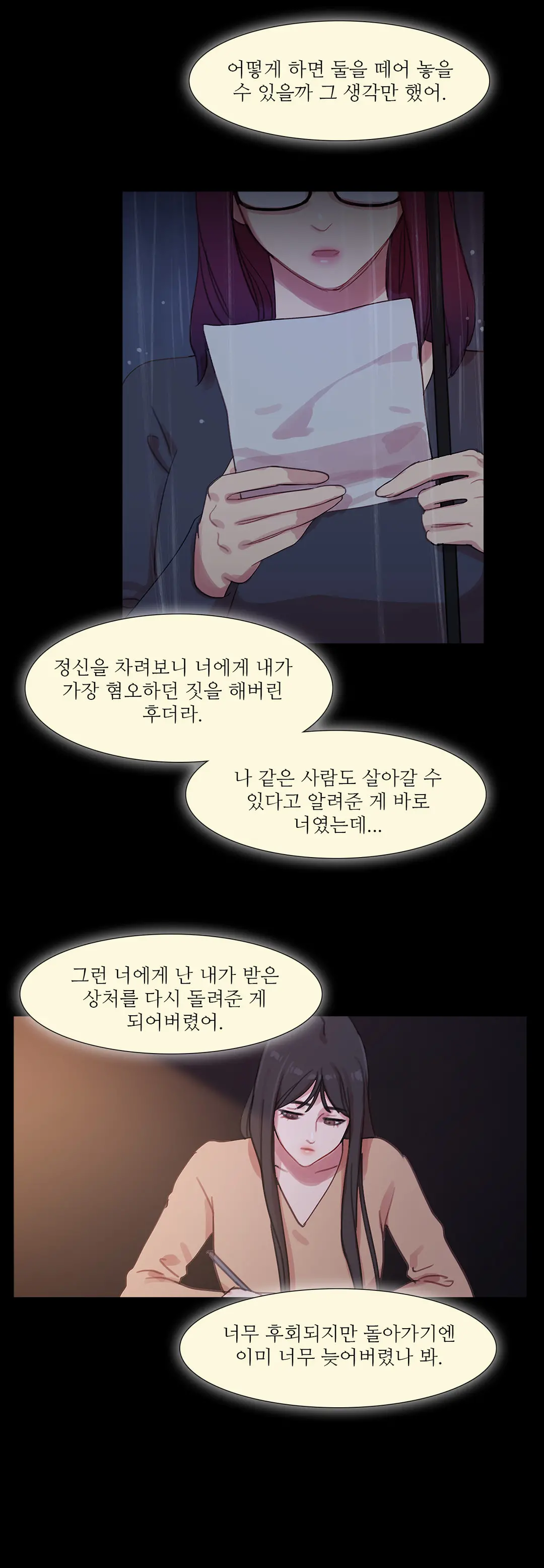 Scandal Of The Witch Ch.0-42
