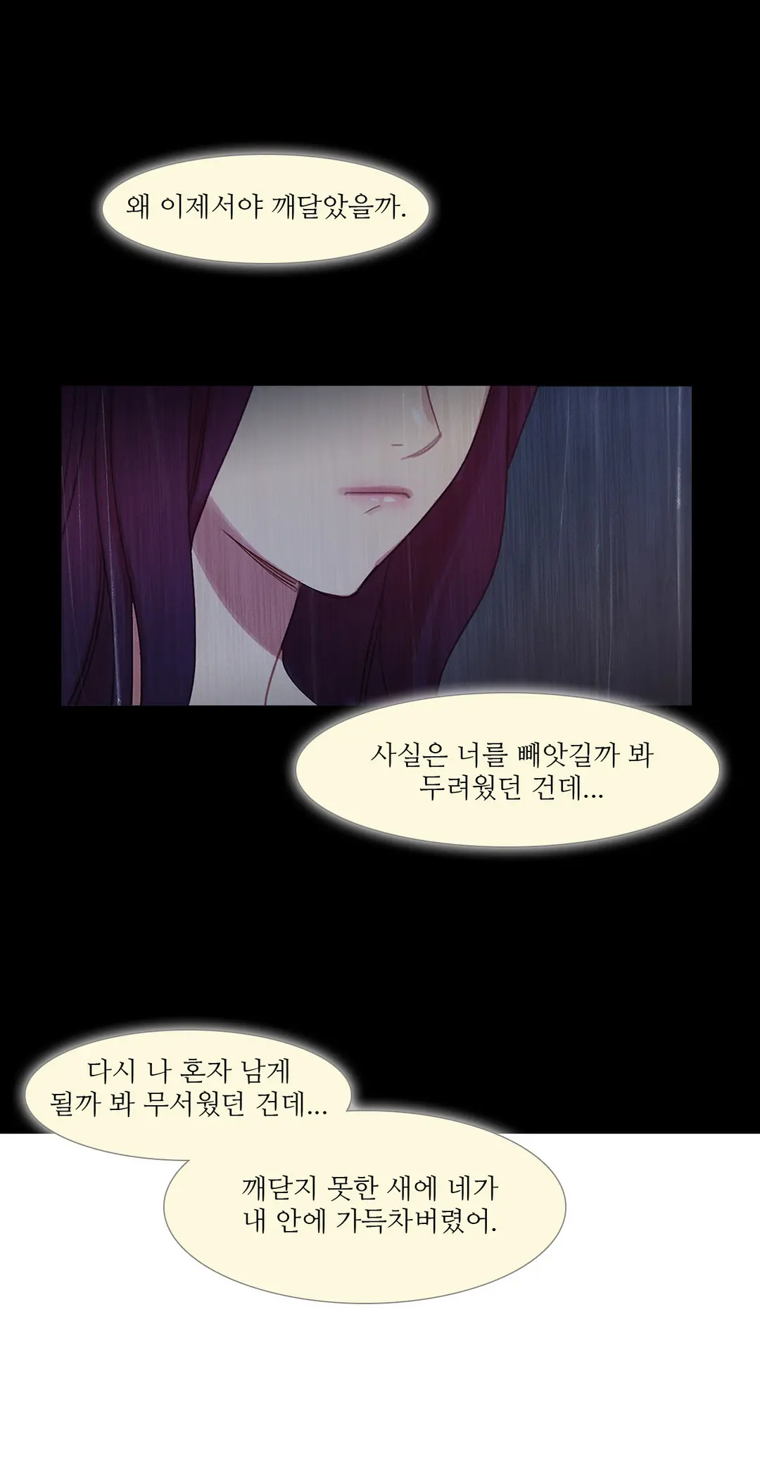 Scandal Of The Witch Ch.0-42