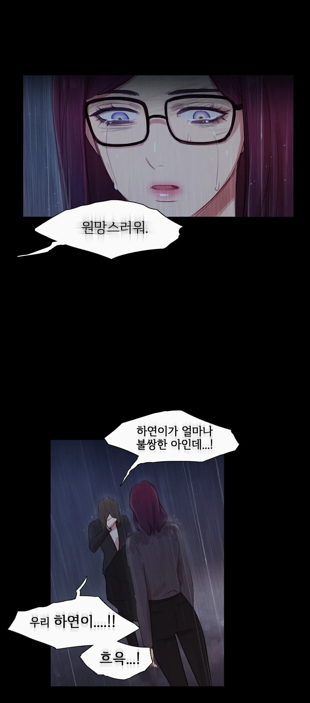 Scandal Of The Witch Ch.0-42