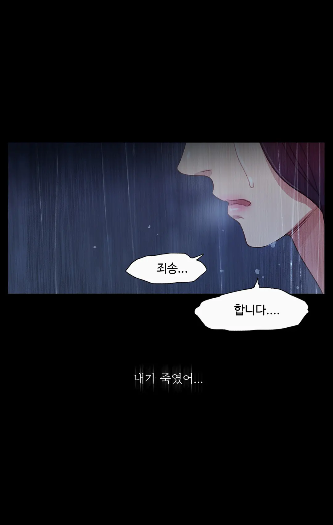 Scandal Of The Witch Ch.0-42