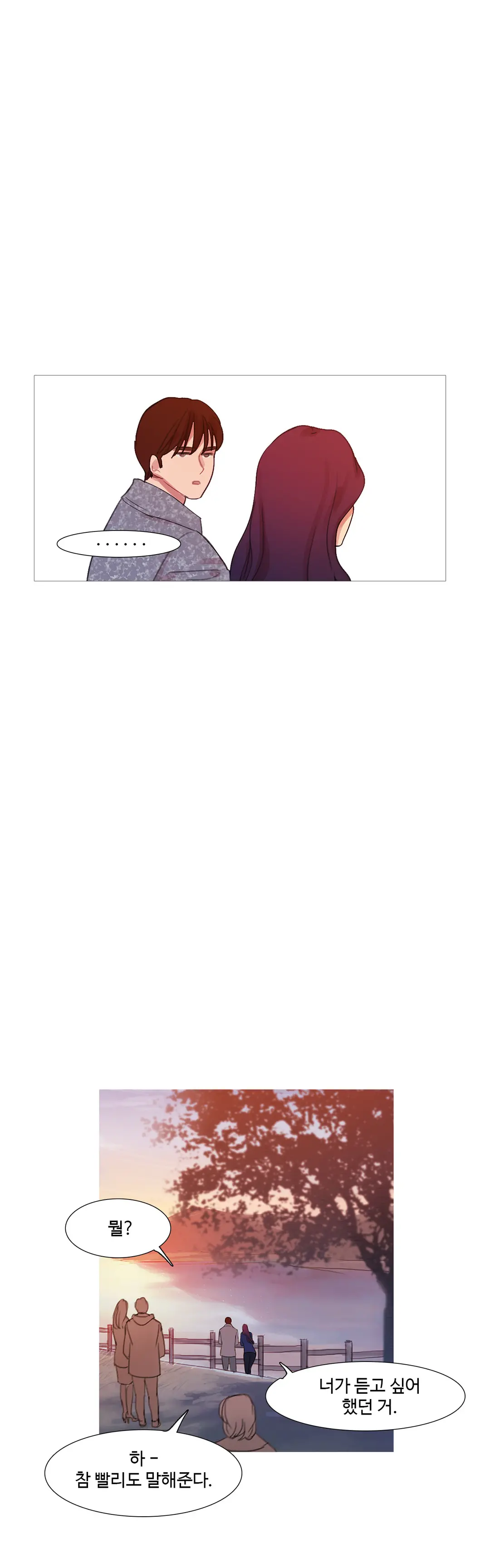Scandal Of The Witch Ch.0-42