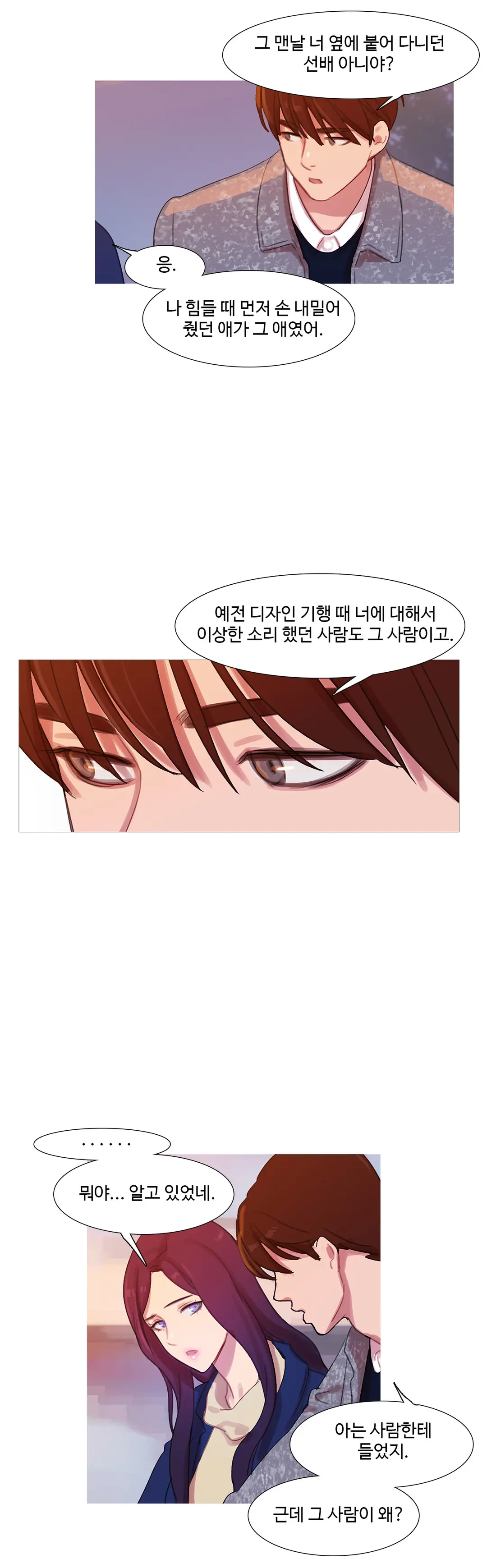 Scandal Of The Witch Ch.0-42