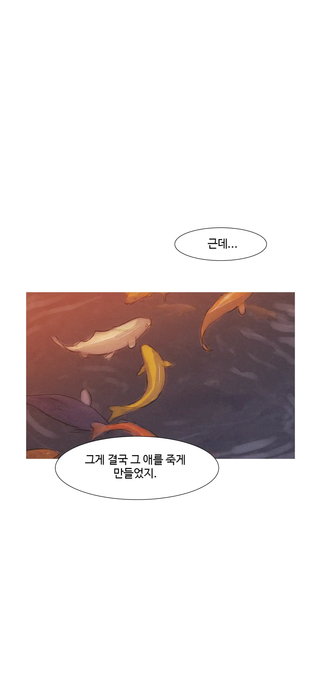 Scandal Of The Witch Ch.0-42