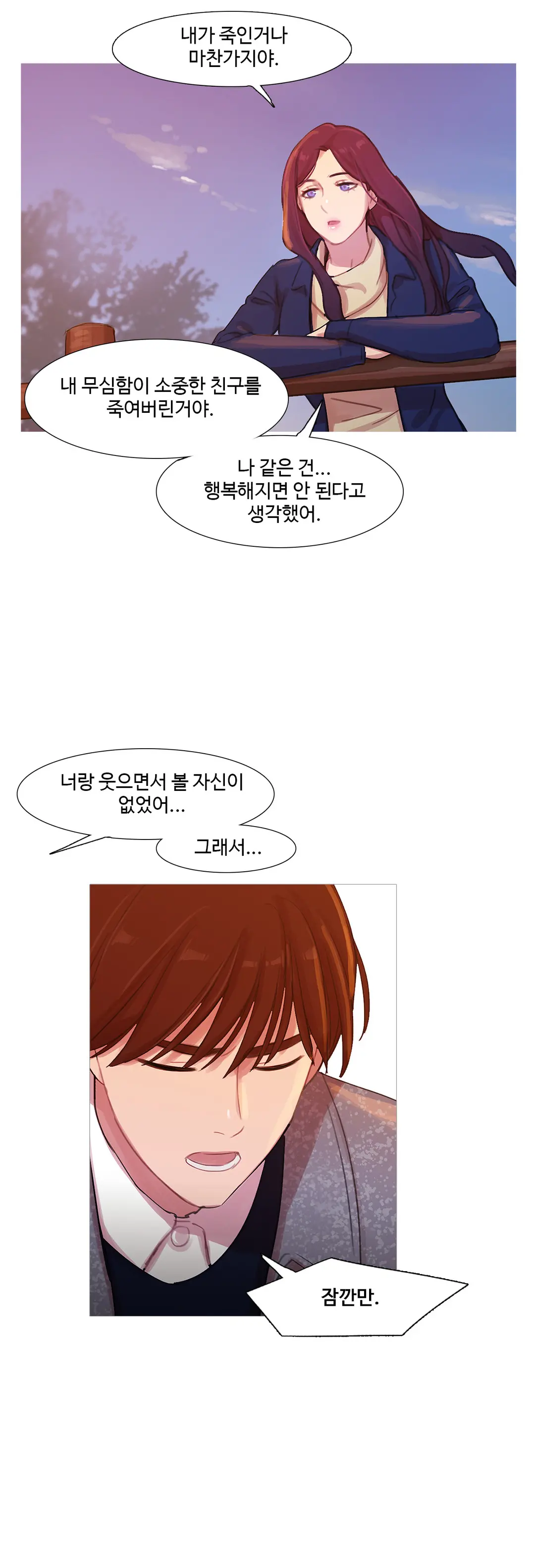 Scandal Of The Witch Ch.0-42