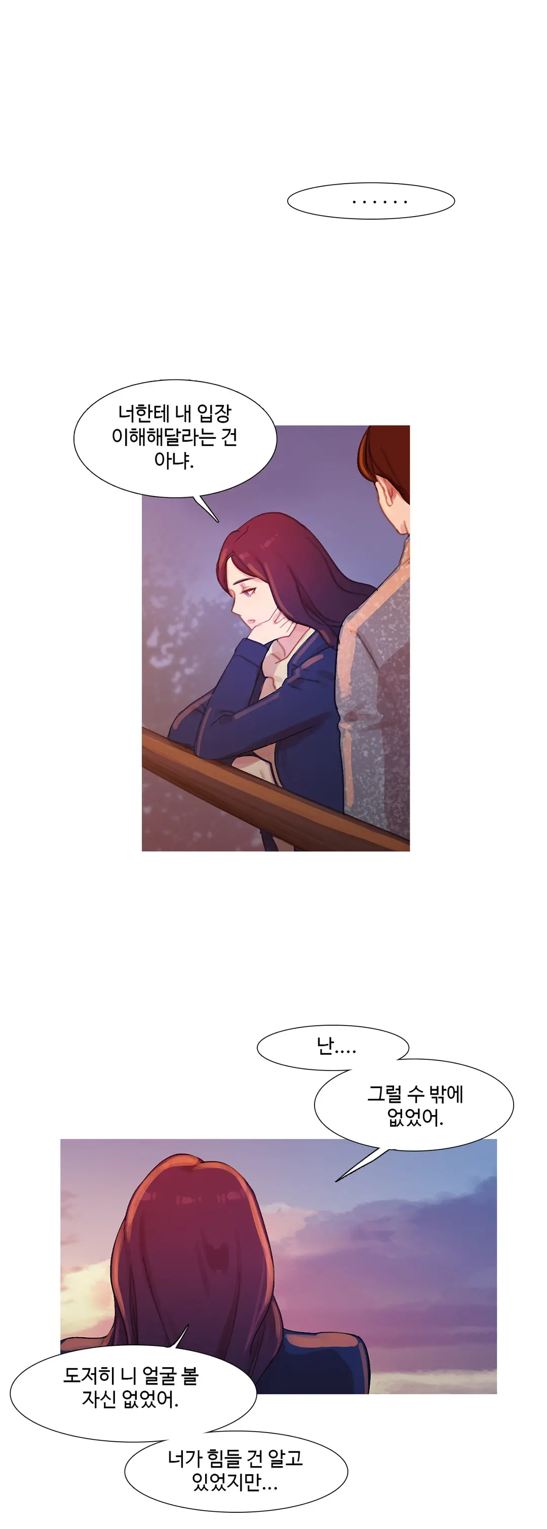 Scandal Of The Witch Ch.0-42