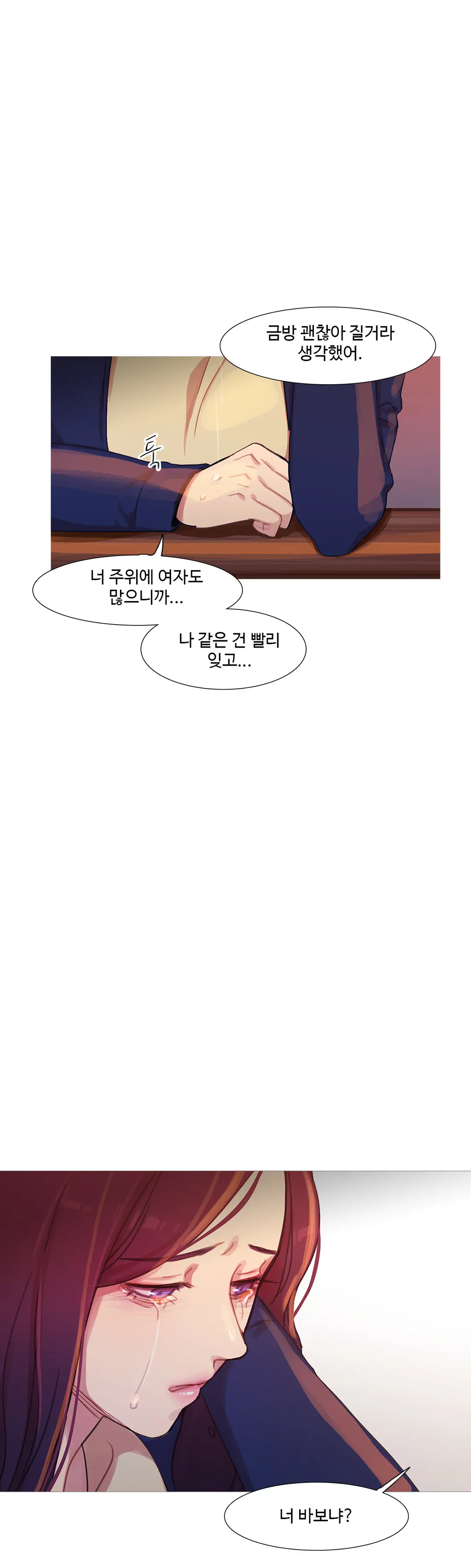 Scandal Of The Witch Ch.0-42