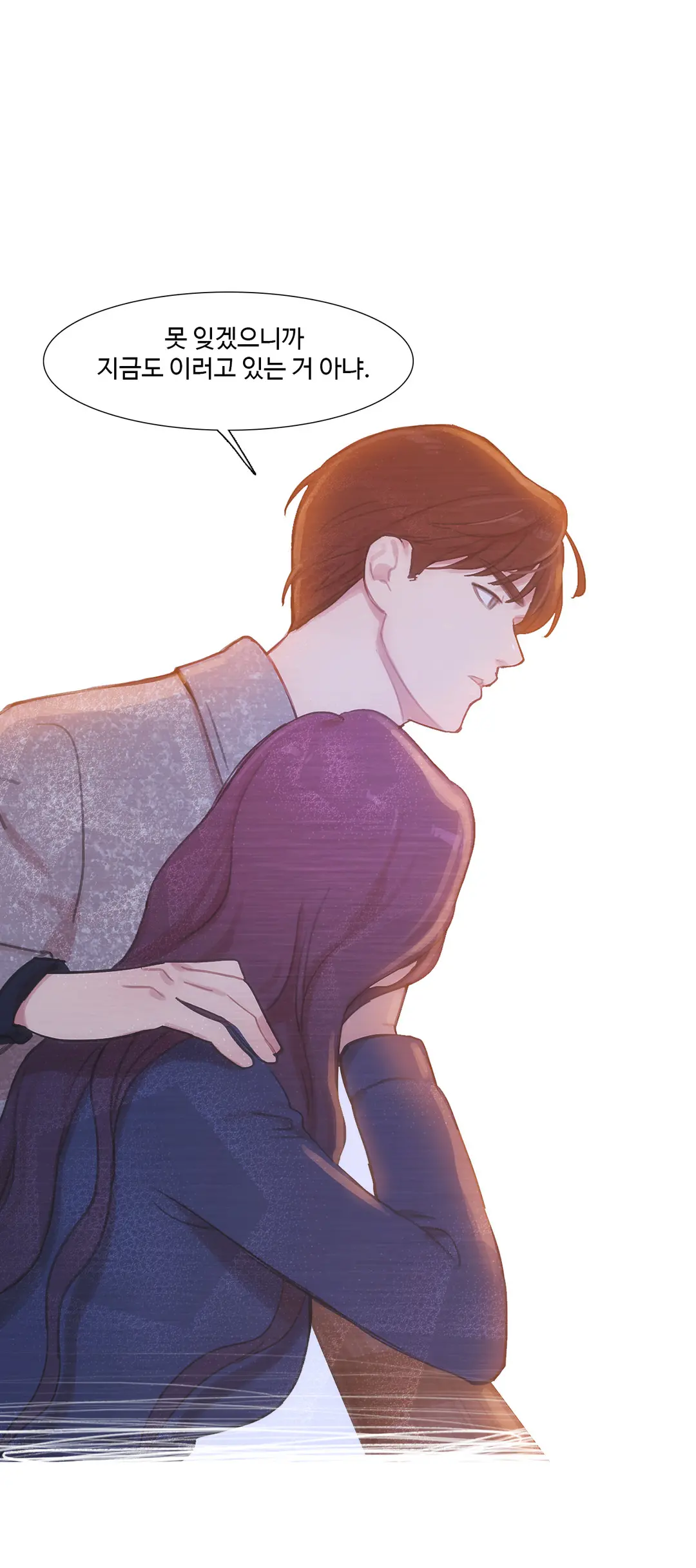 Scandal Of The Witch Ch.0-42