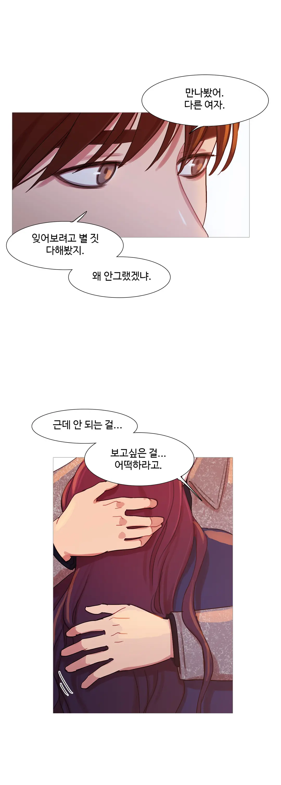 Scandal Of The Witch Ch.0-42
