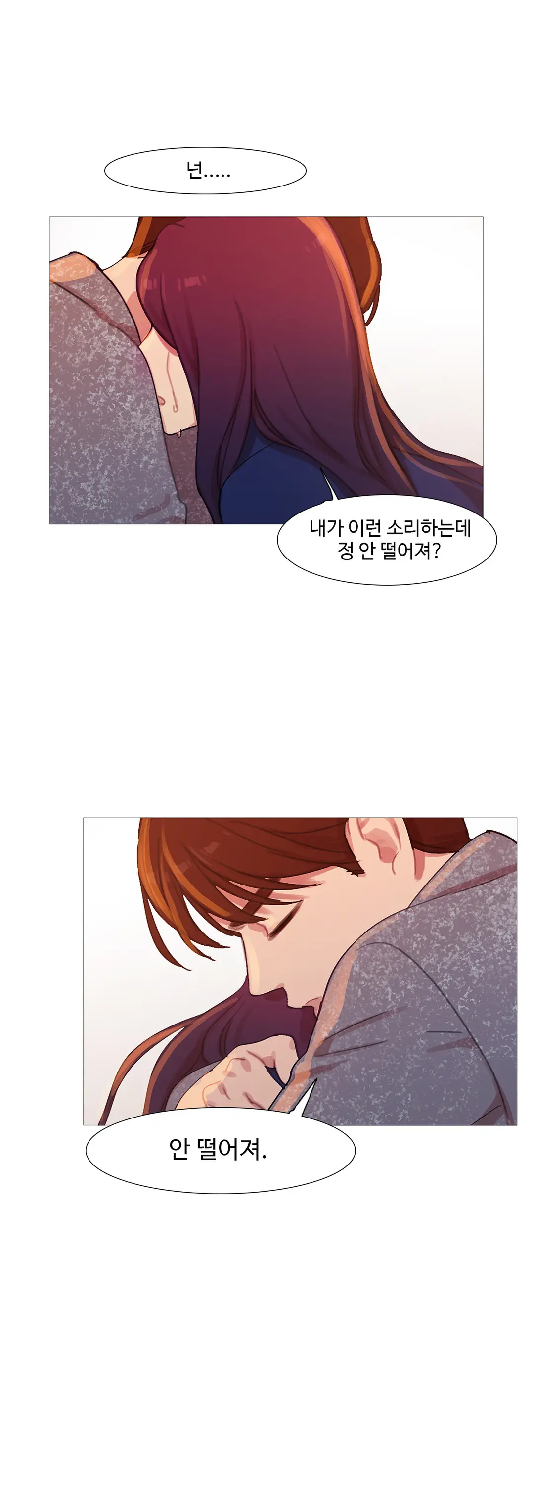 Scandal Of The Witch Ch.0-42