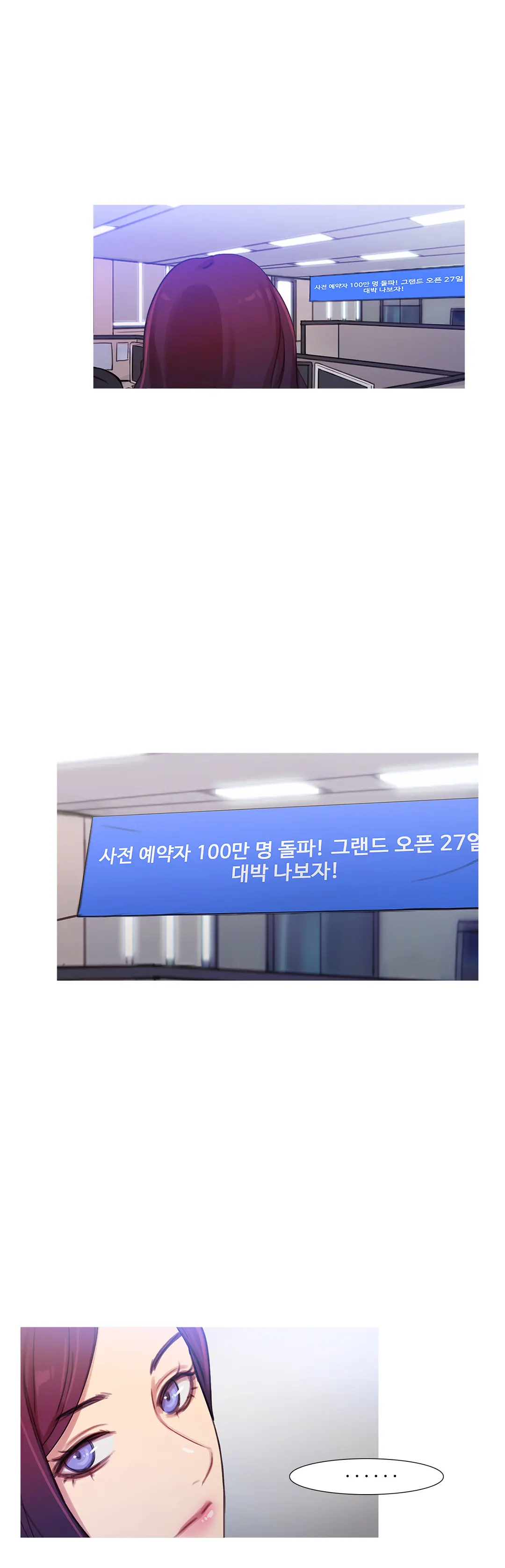 Scandal Of The Witch Ch.0-42