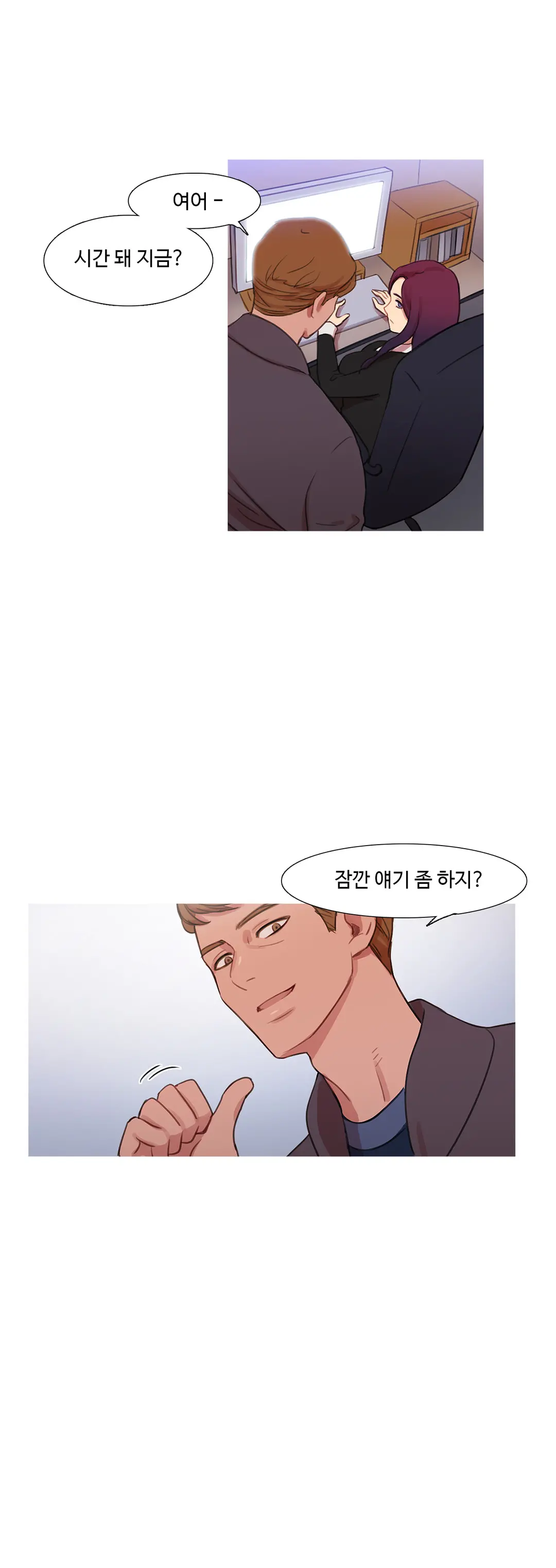 Scandal Of The Witch Ch.0-42