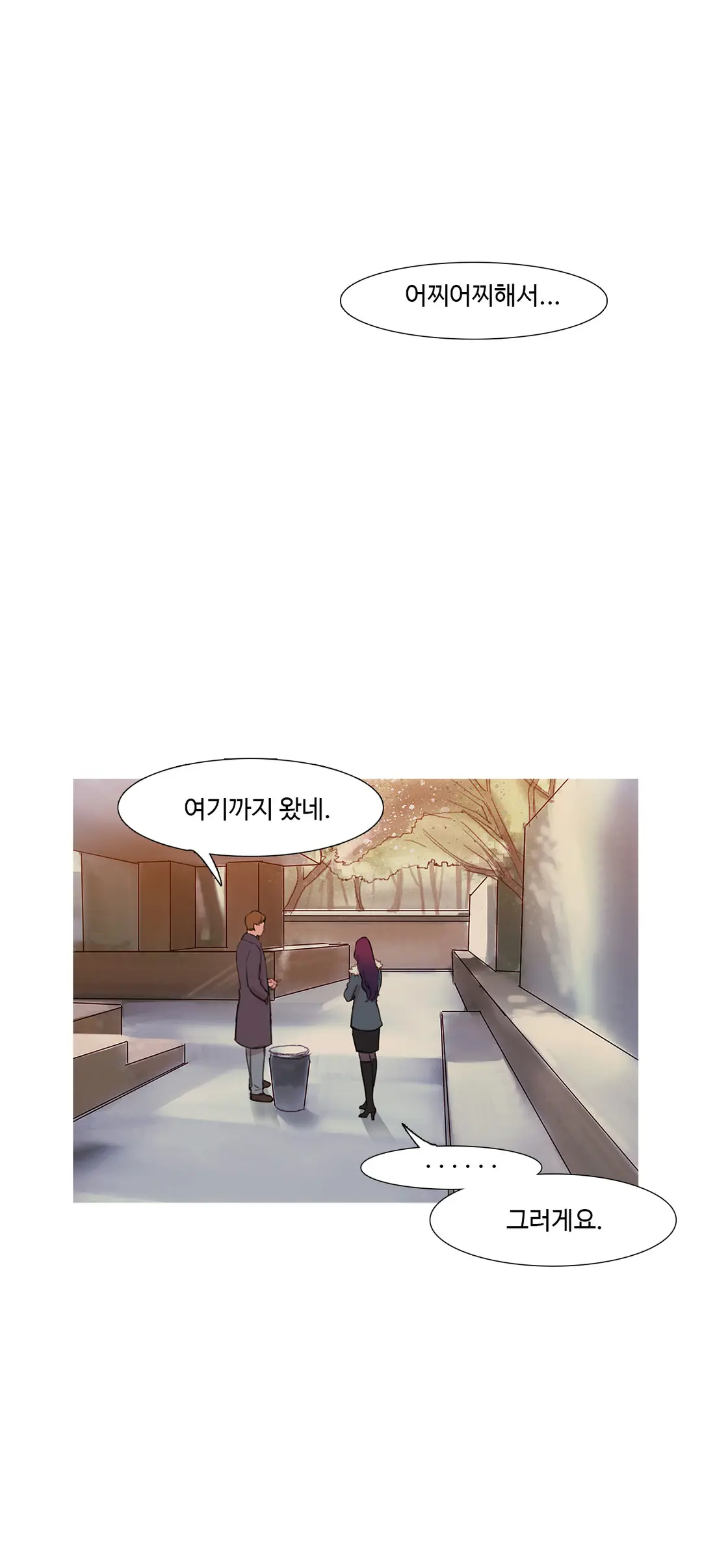 Scandal Of The Witch Ch.0-42