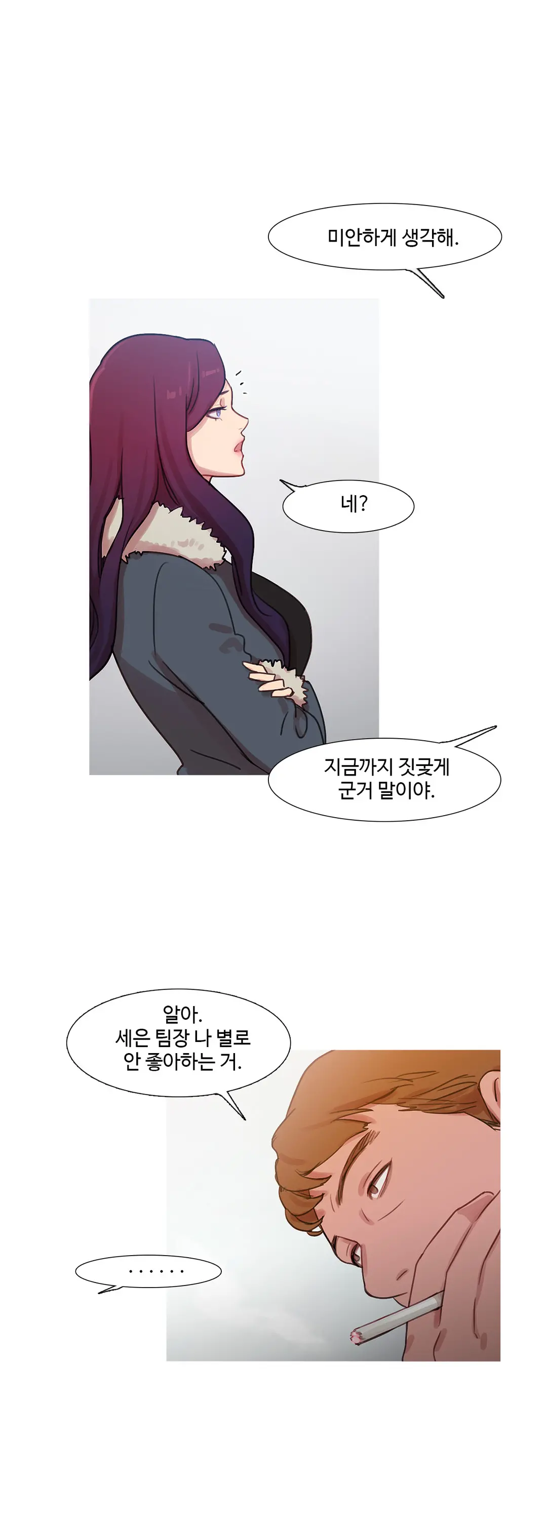 Scandal Of The Witch Ch.0-42