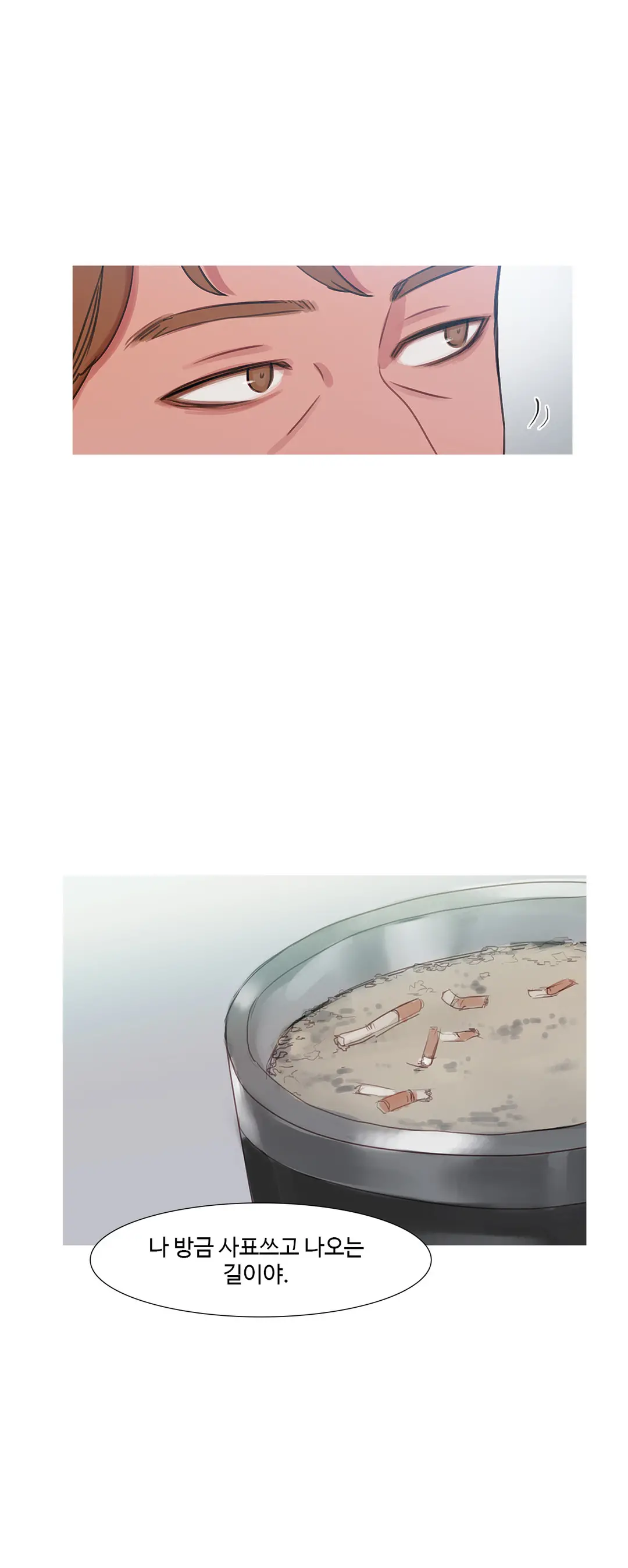 Scandal Of The Witch Ch.0-42