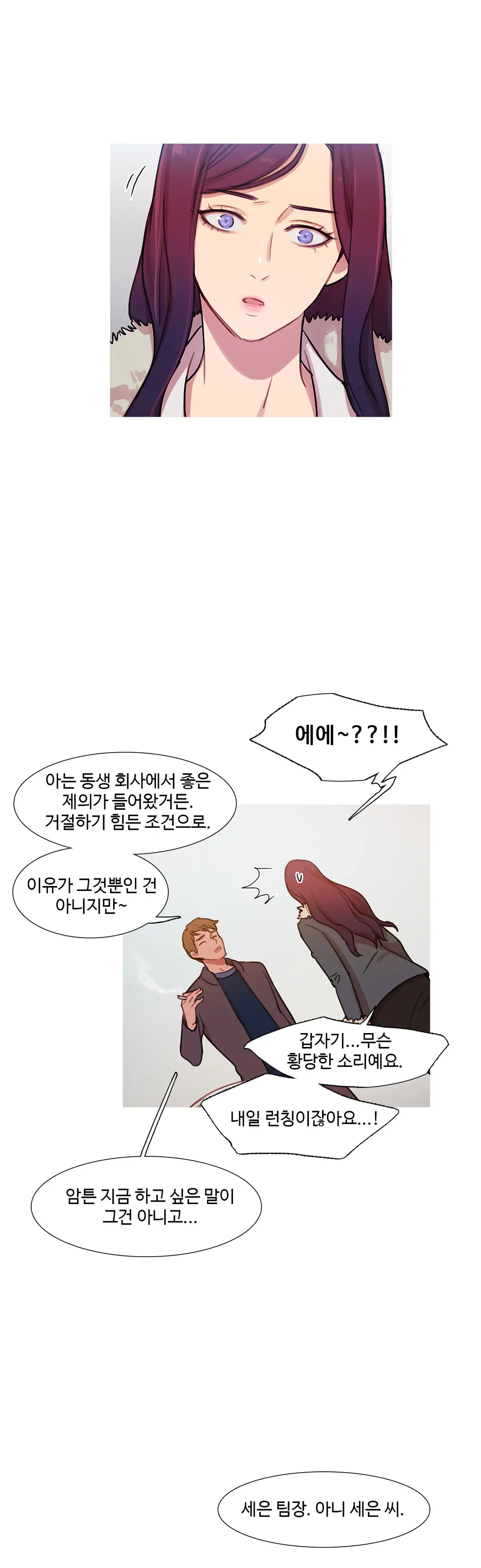 Scandal Of The Witch Ch.0-42