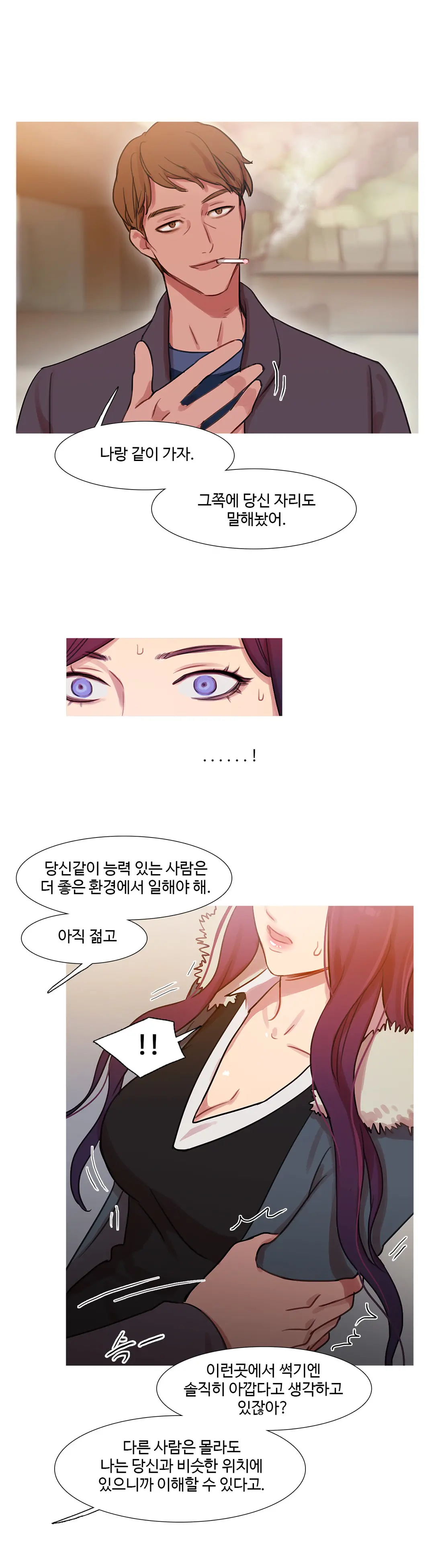Scandal Of The Witch Ch.0-42
