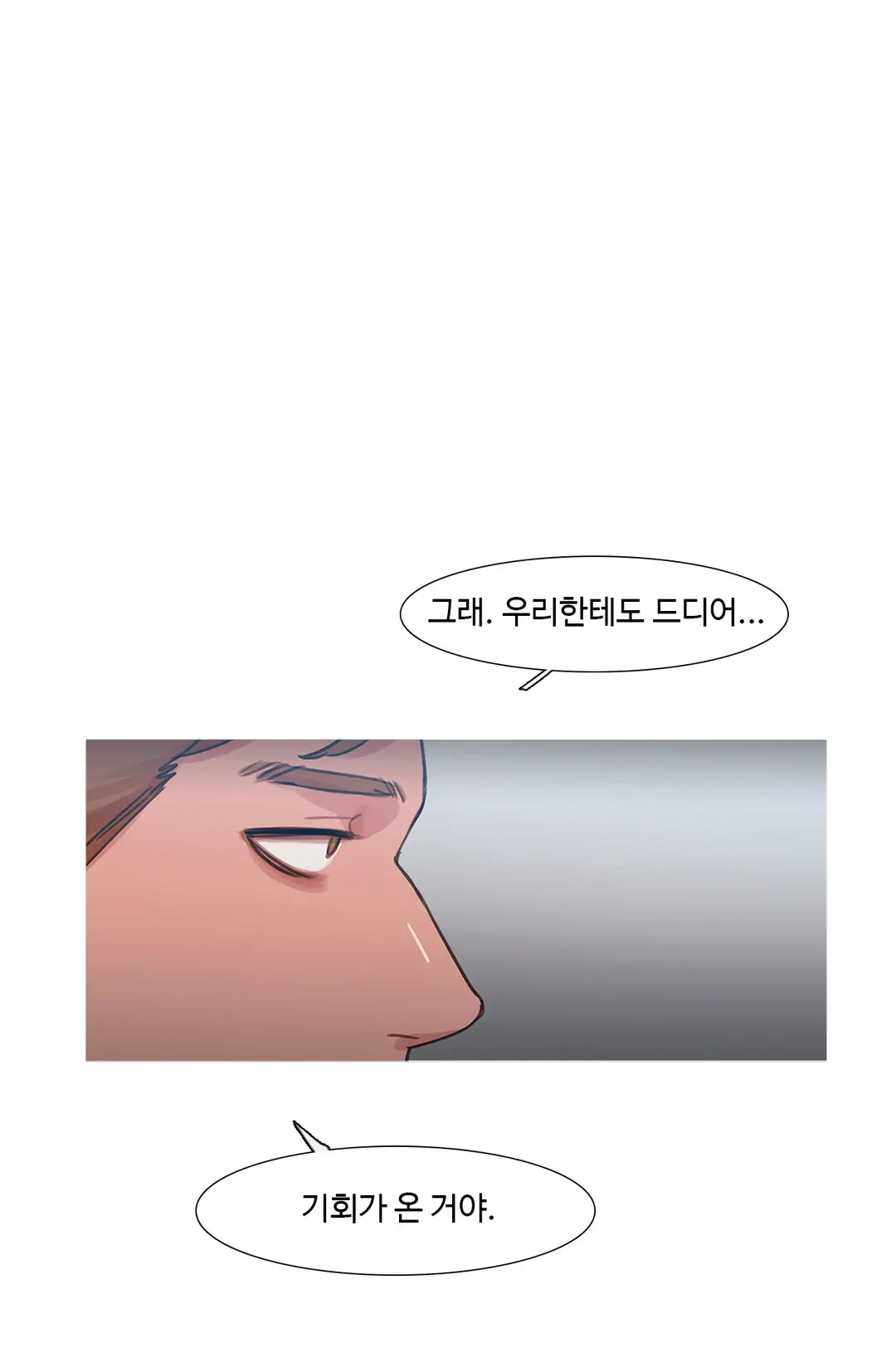 Scandal Of The Witch Ch.0-42