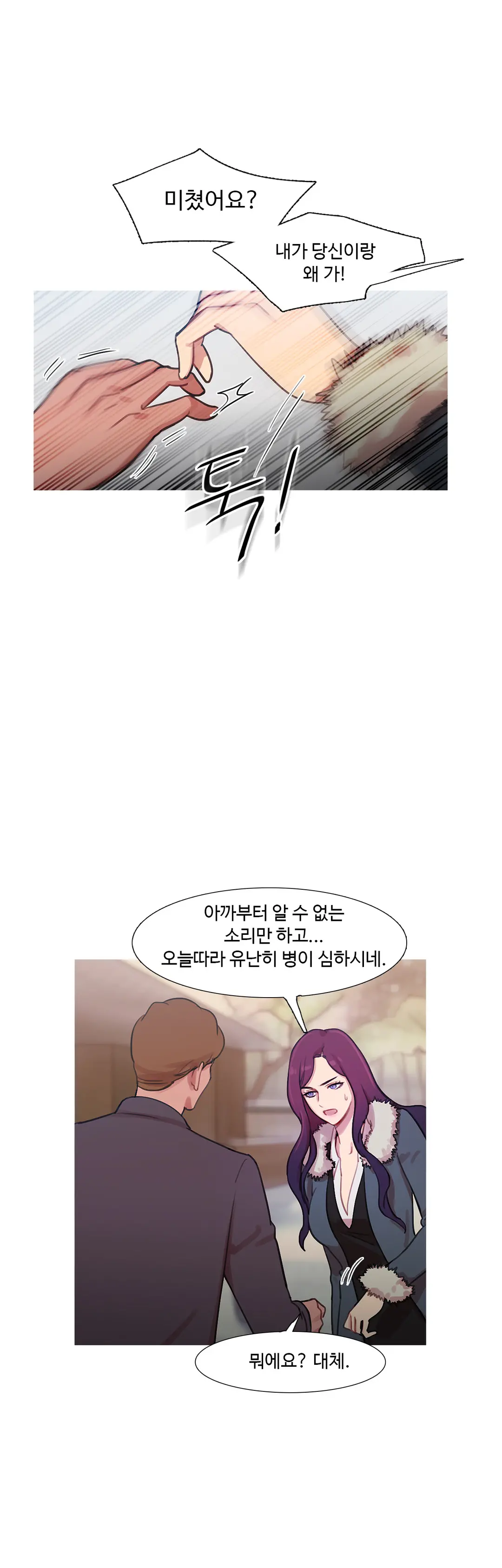 Scandal Of The Witch Ch.0-42