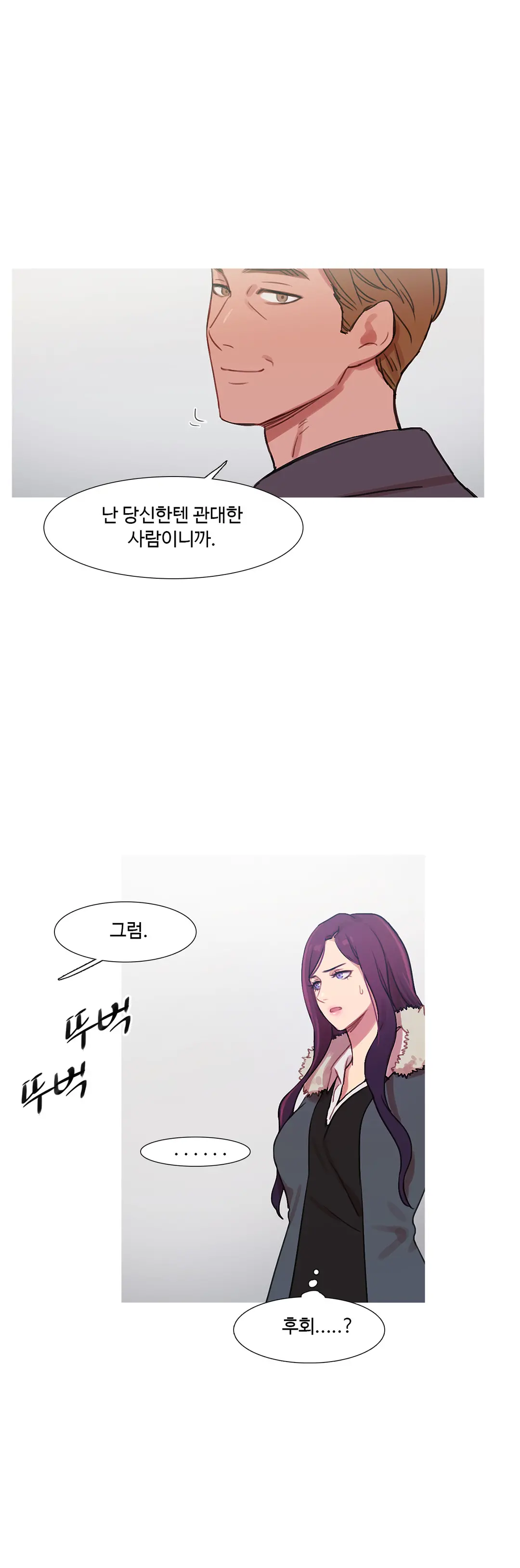 Scandal Of The Witch Ch.0-42