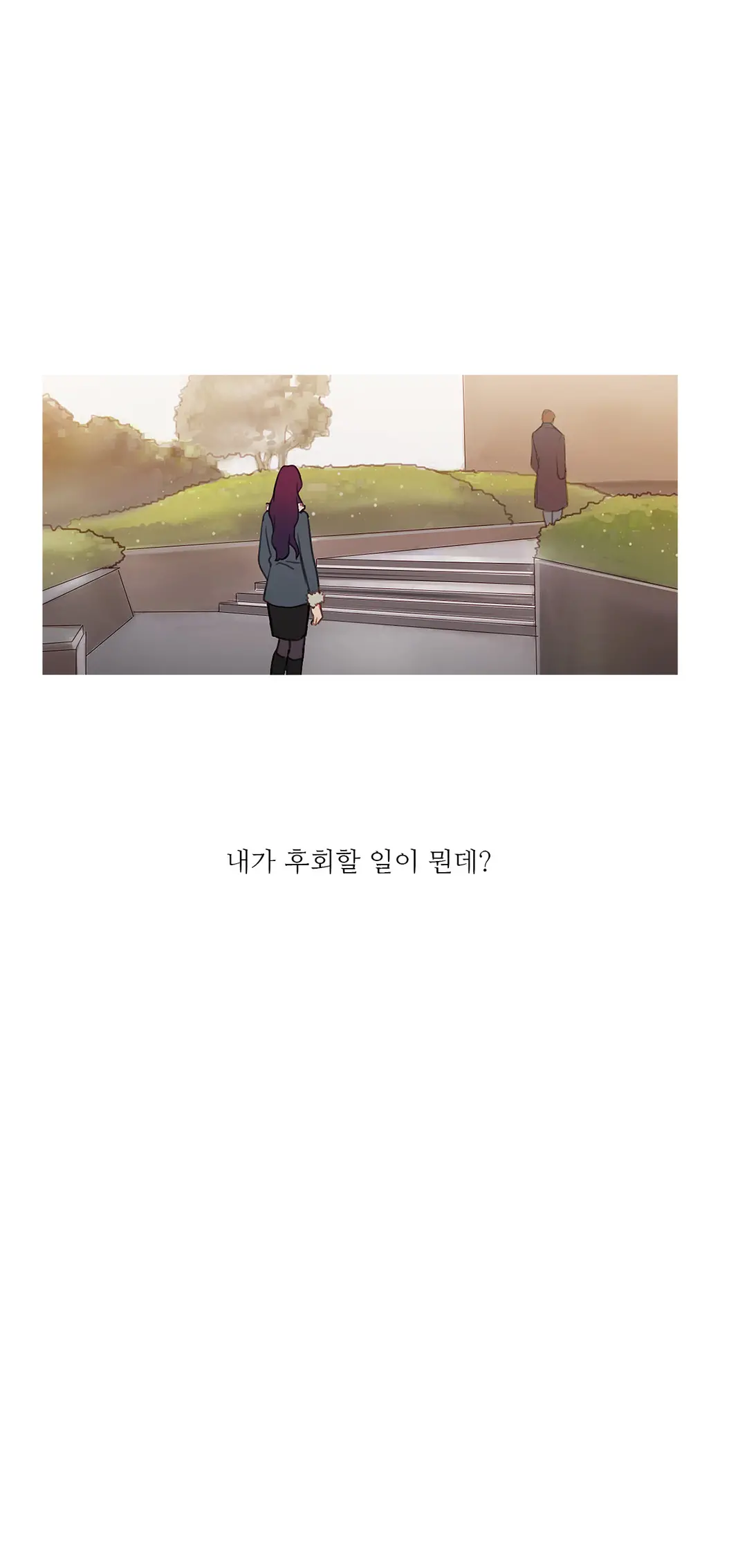 Scandal Of The Witch Ch.0-42