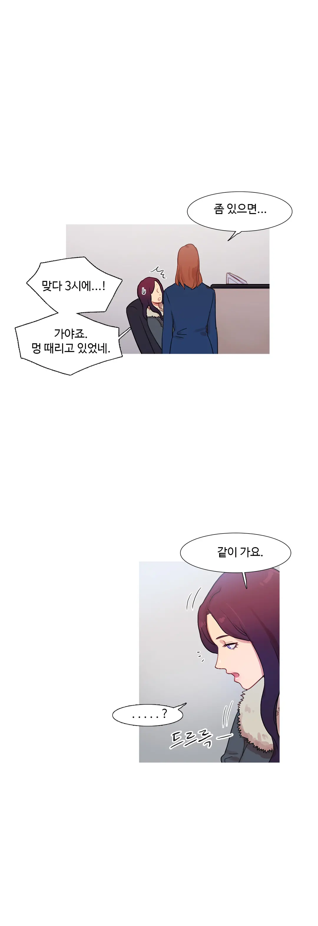 Scandal Of The Witch Ch.0-42