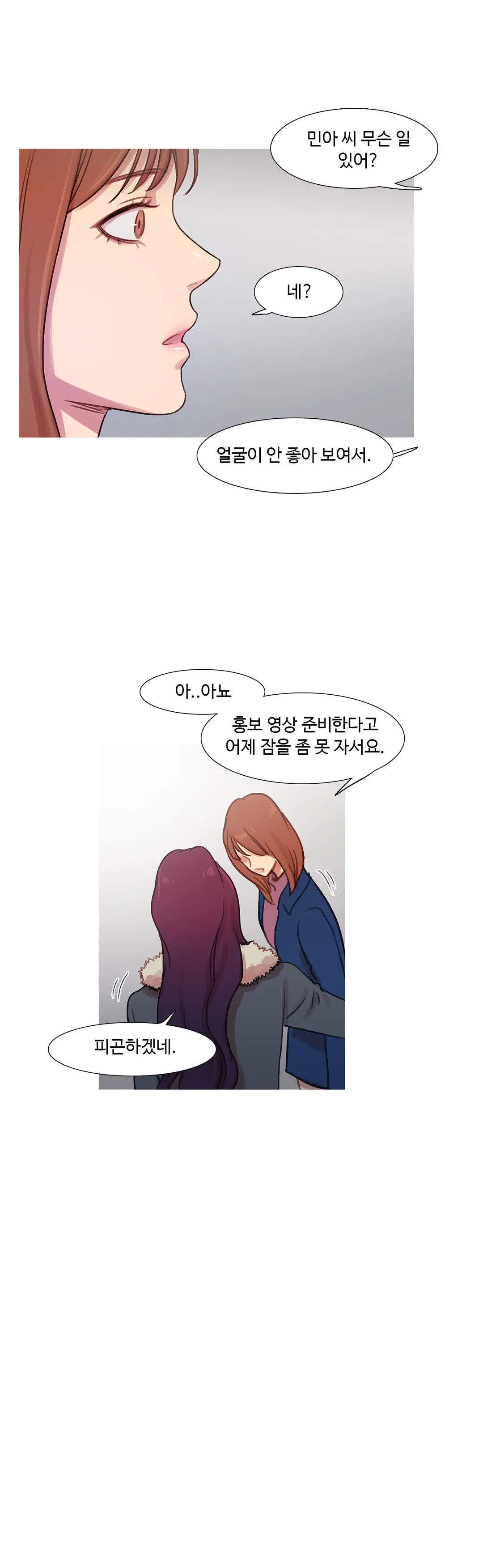 Scandal Of The Witch Ch.0-42