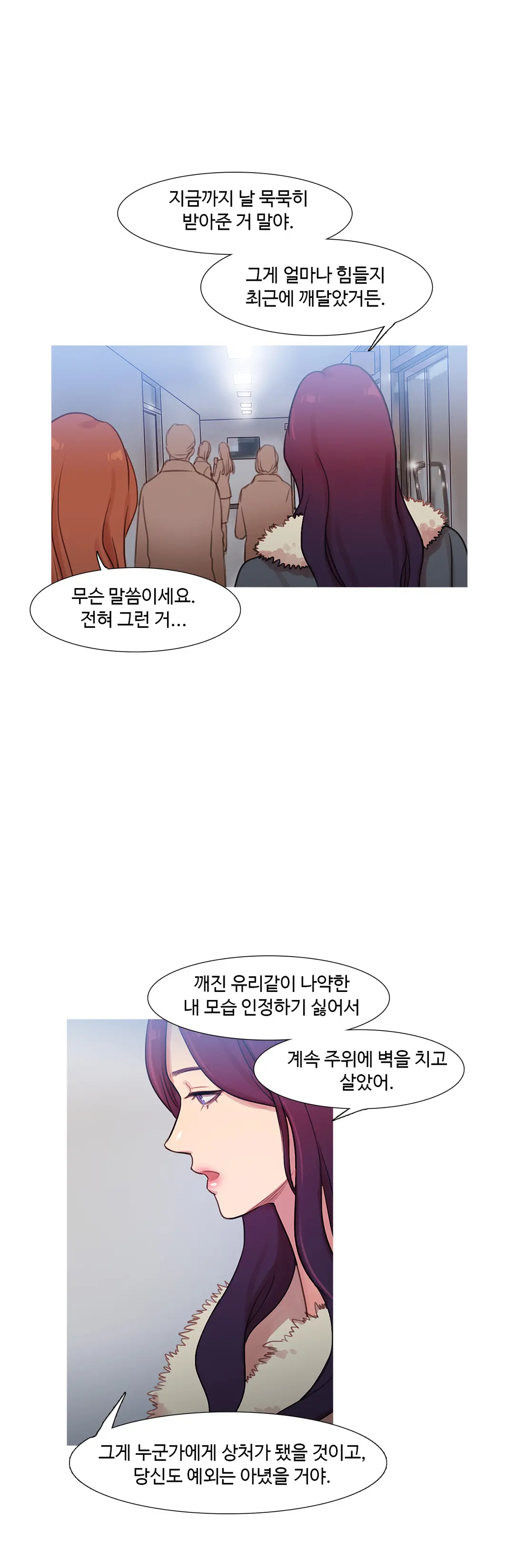 Scandal Of The Witch Ch.0-42