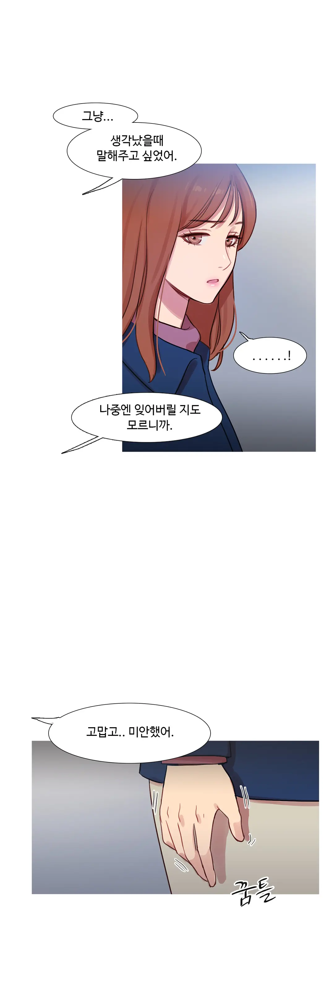 Scandal Of The Witch Ch.0-42