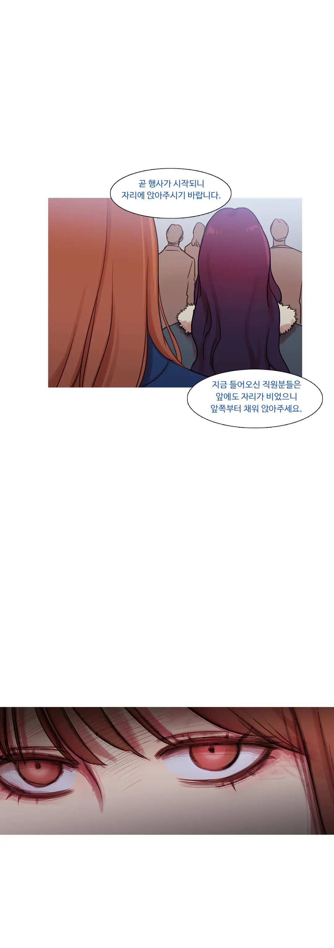 Scandal Of The Witch Ch.0-42