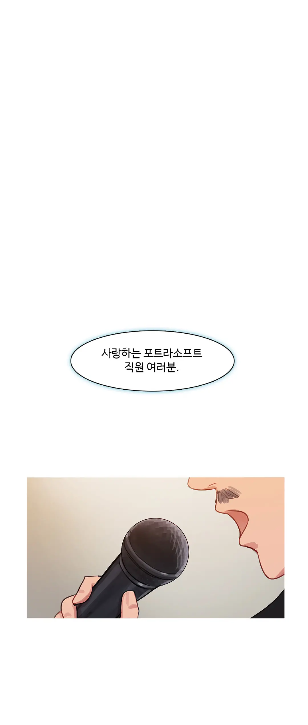 Scandal Of The Witch Ch.0-42