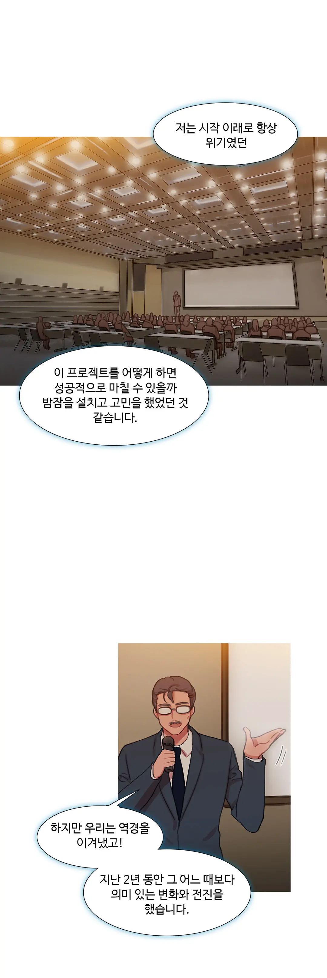 Scandal Of The Witch Ch.0-42
