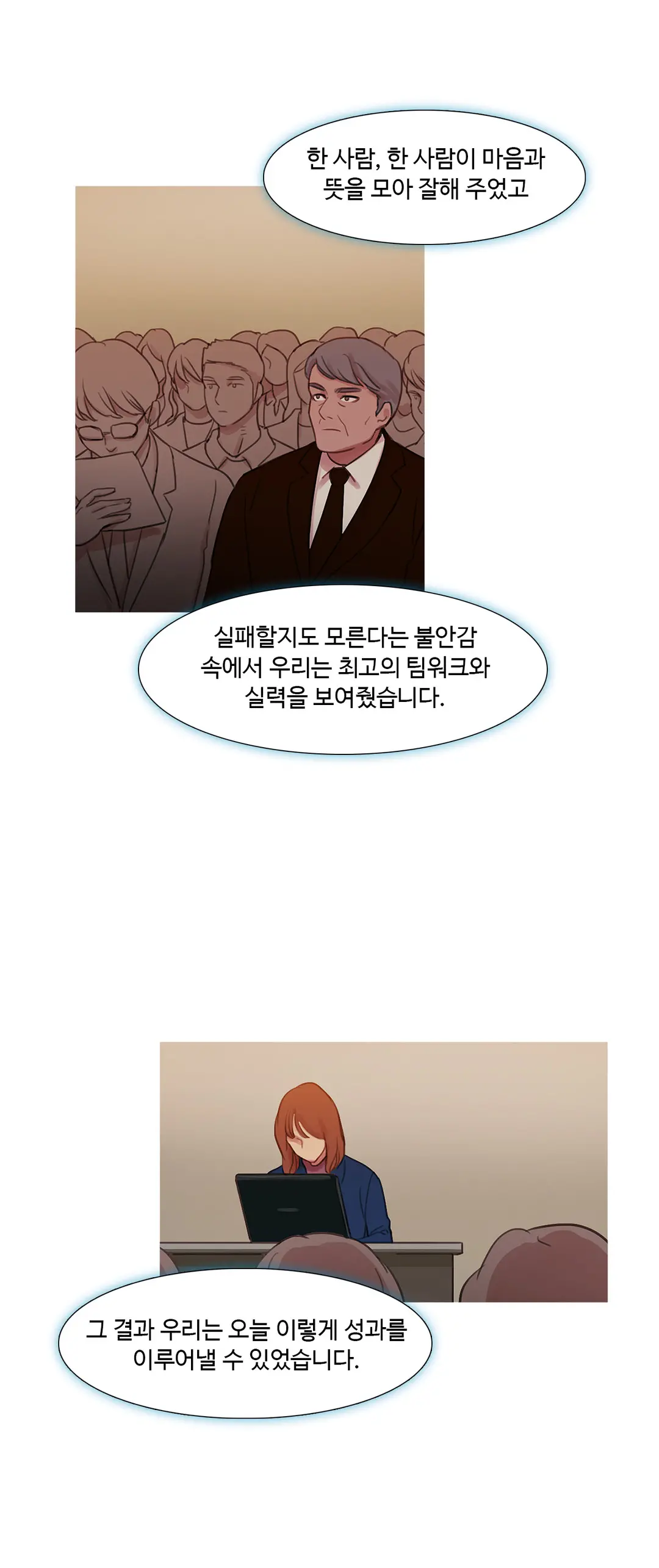 Scandal Of The Witch Ch.0-42