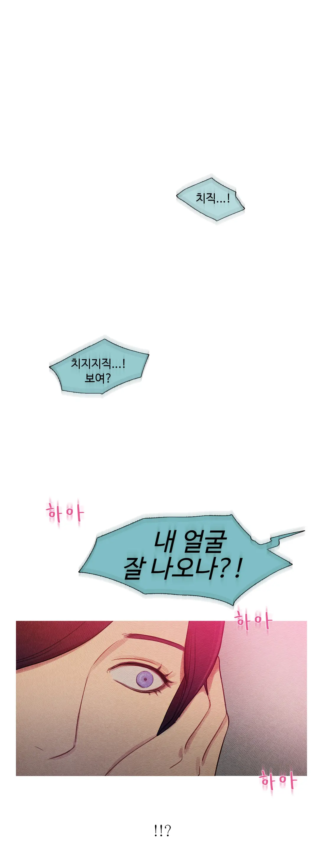 Scandal Of The Witch Ch.0-42