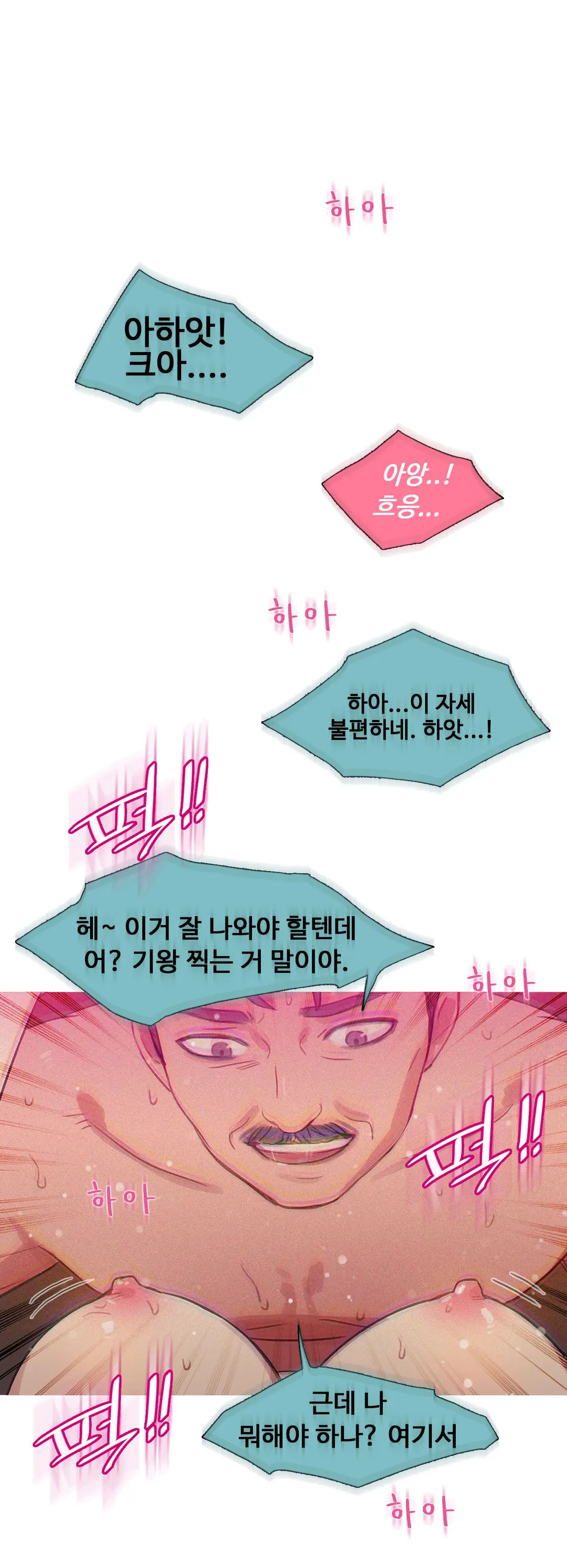 Scandal Of The Witch Ch.0-42
