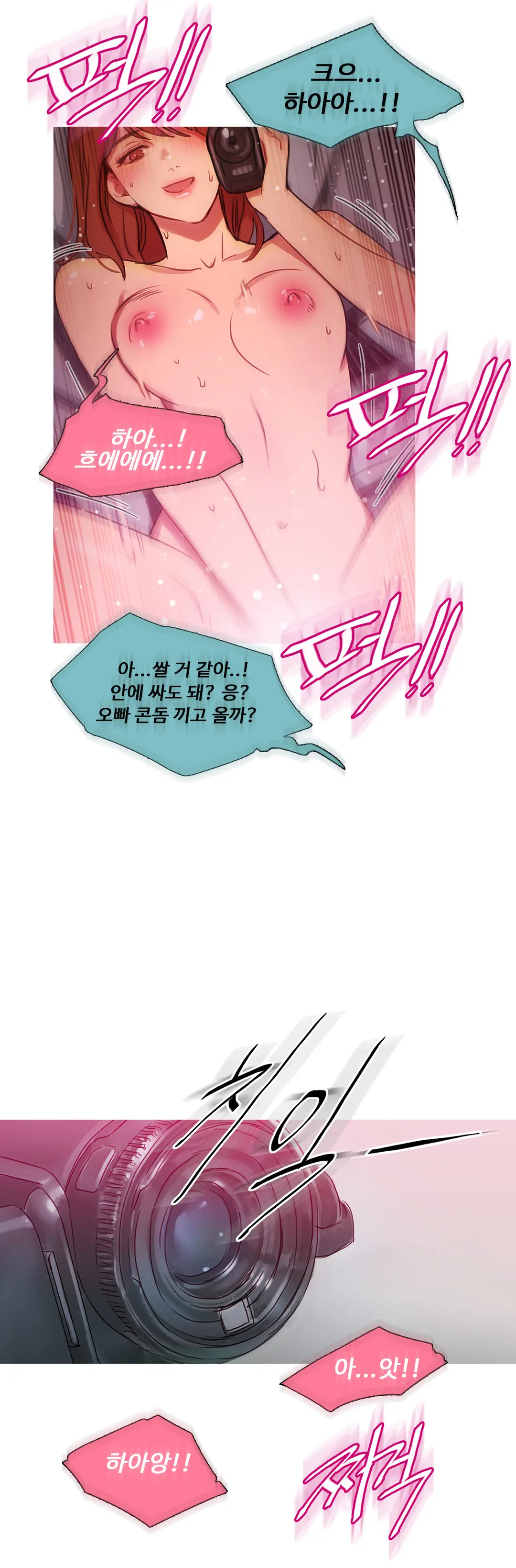Scandal Of The Witch Ch.0-42