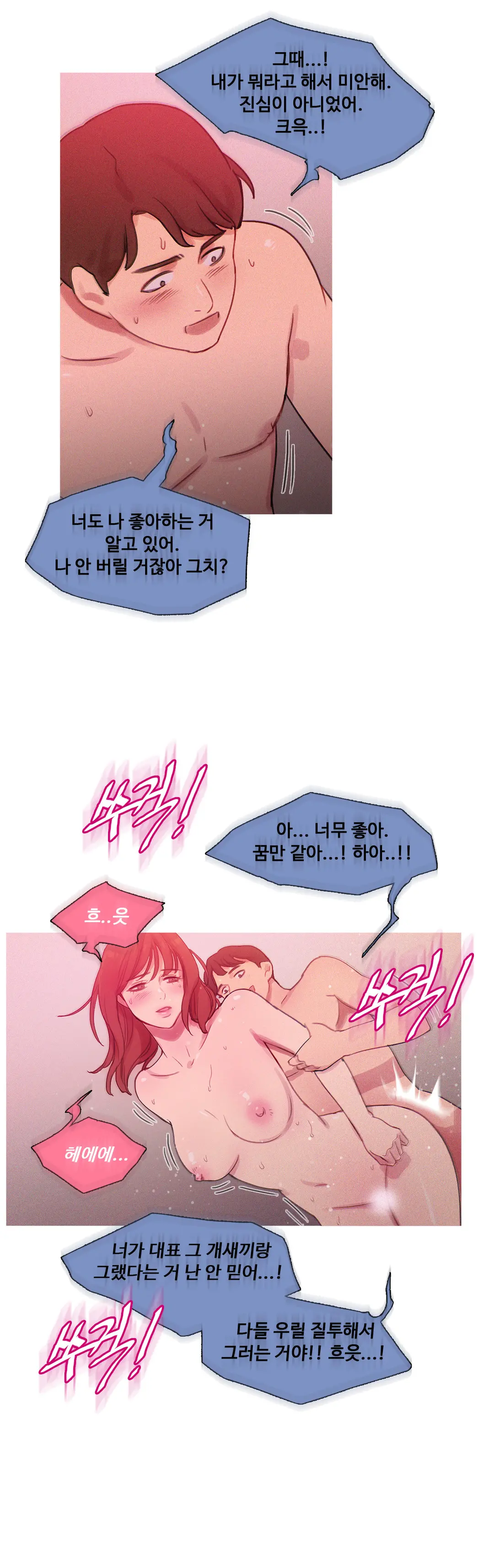 Scandal Of The Witch Ch.0-42