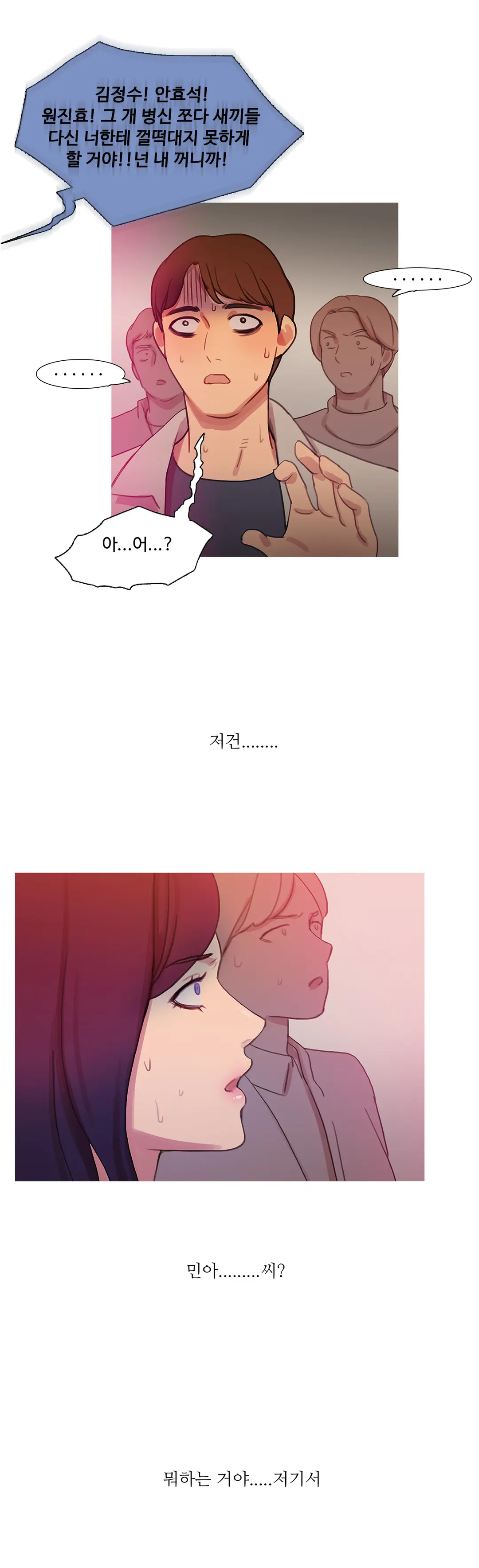 Scandal Of The Witch Ch.0-42