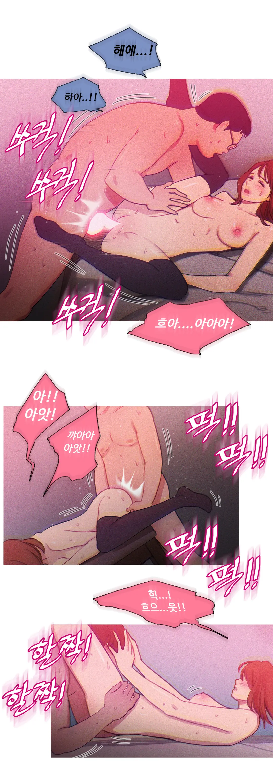 Scandal Of The Witch Ch.0-42