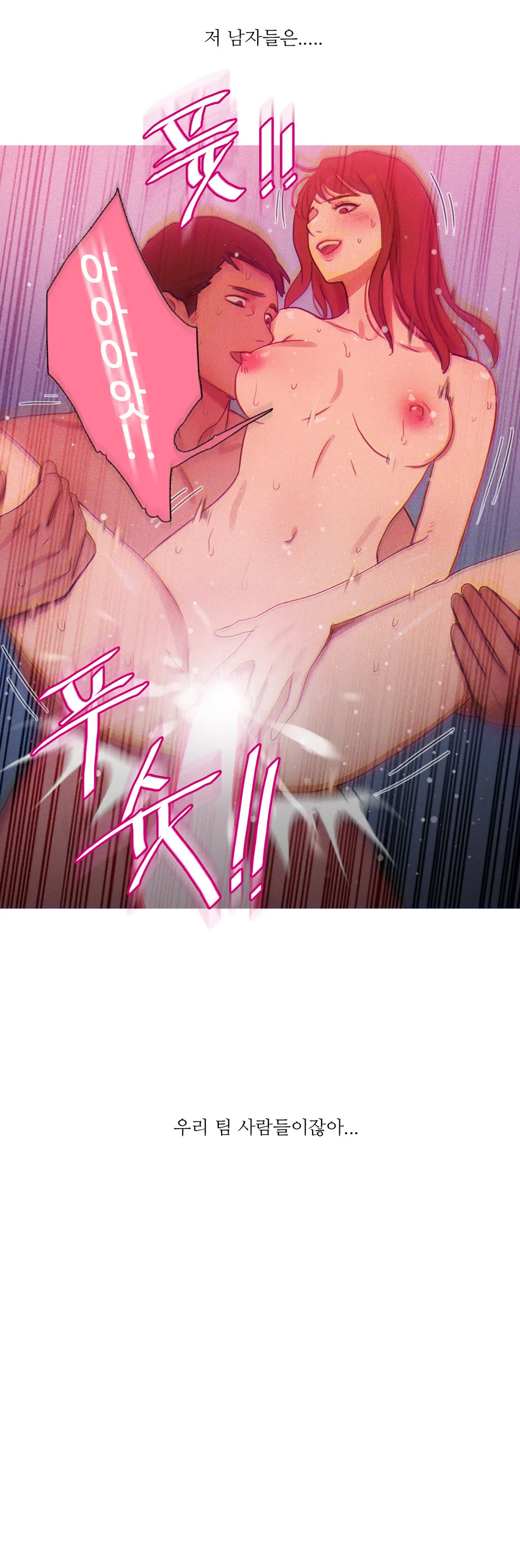 Scandal Of The Witch Ch.0-42