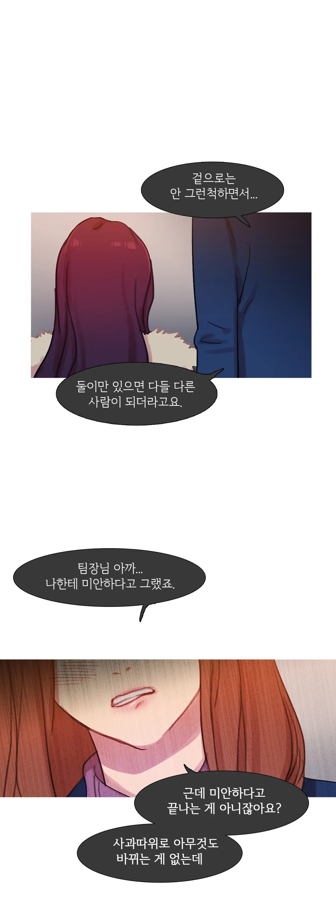 Scandal Of The Witch Ch.0-42