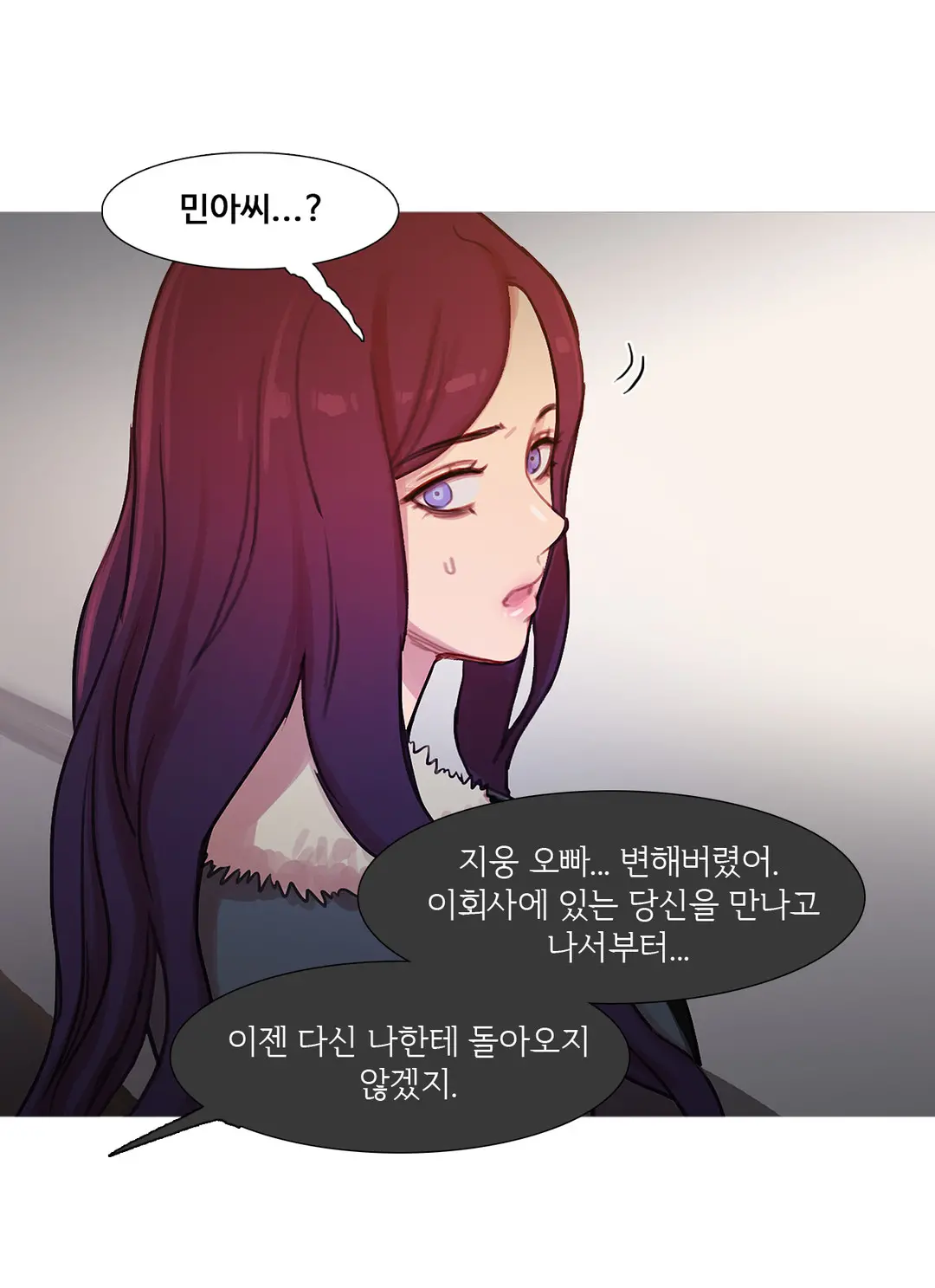 Scandal Of The Witch Ch.0-42
