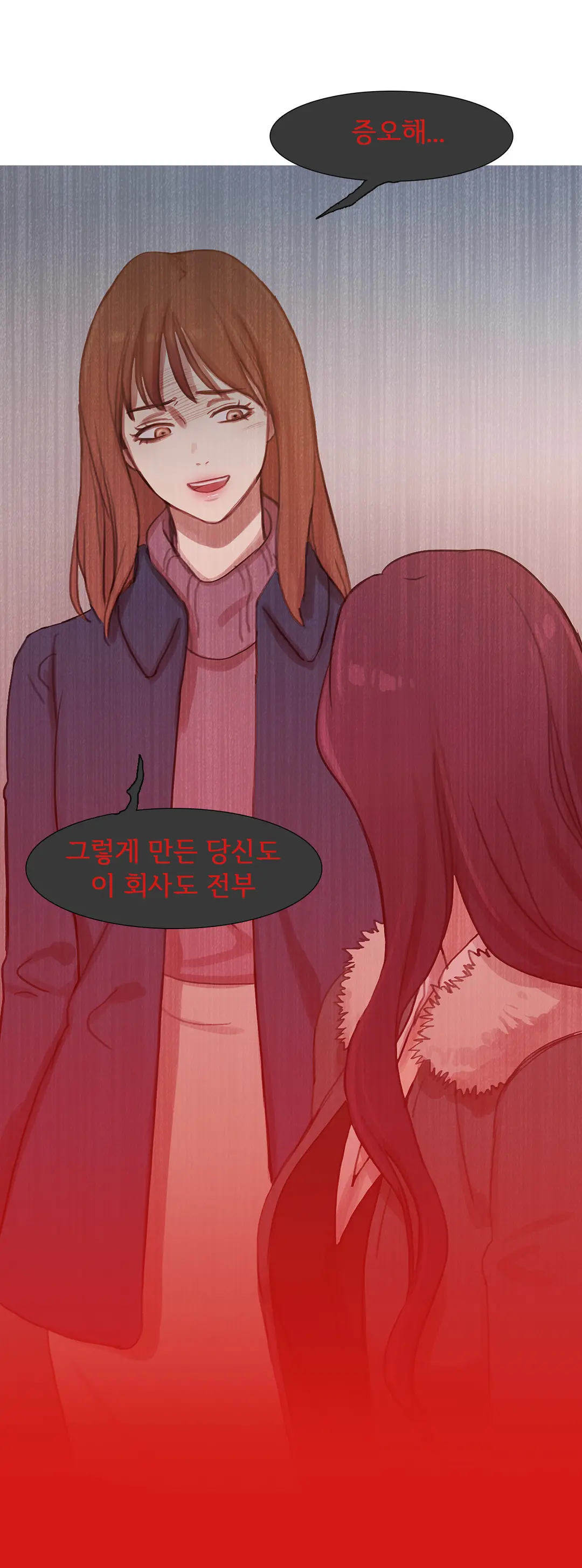 Scandal Of The Witch Ch.0-42