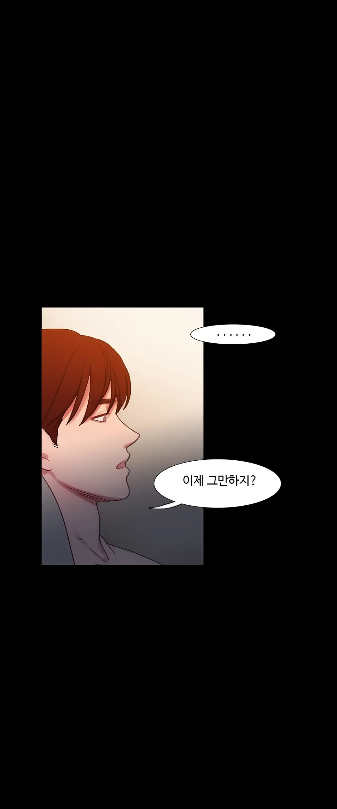 Scandal Of The Witch Ch.0-42