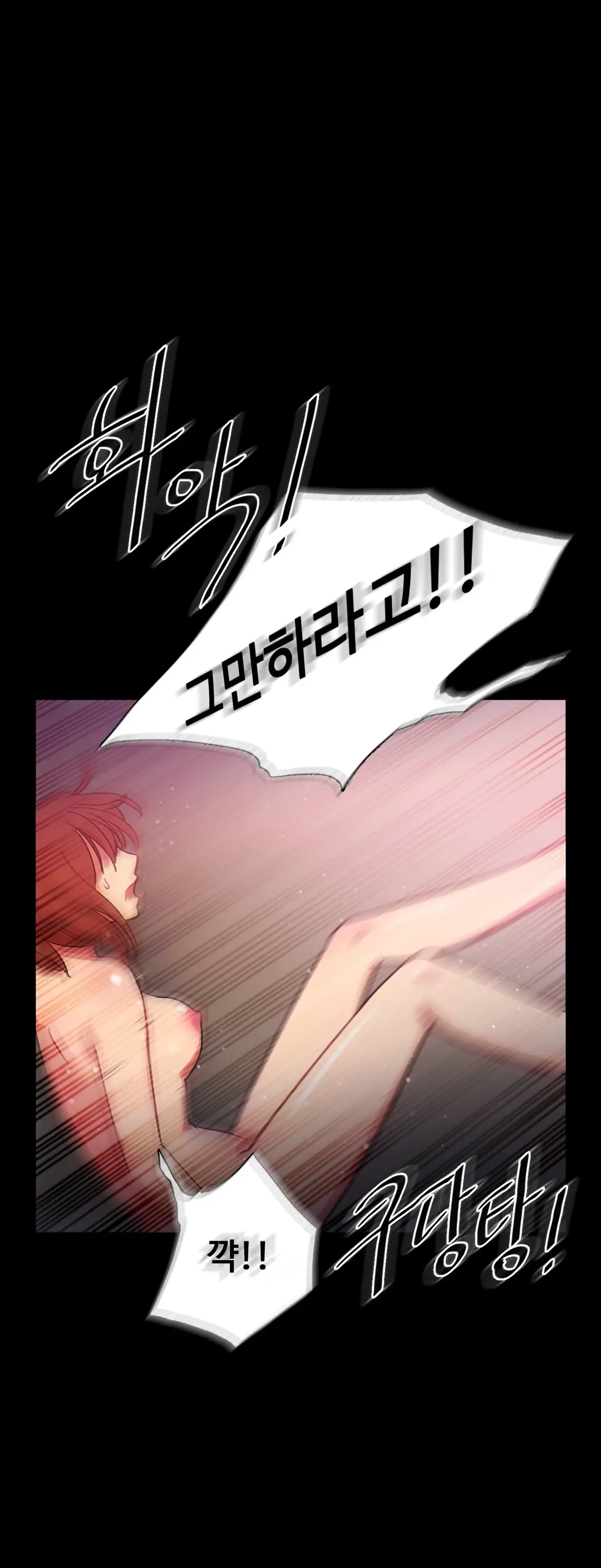 Scandal Of The Witch Ch.0-42