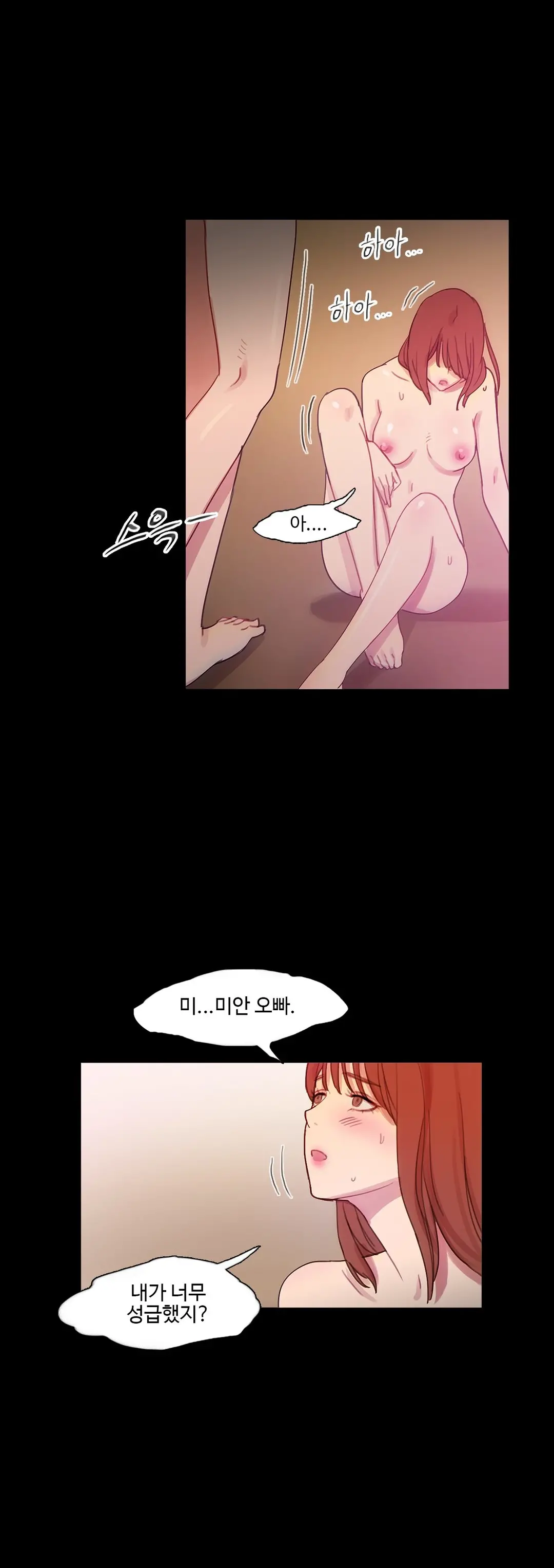 Scandal Of The Witch Ch.0-42
