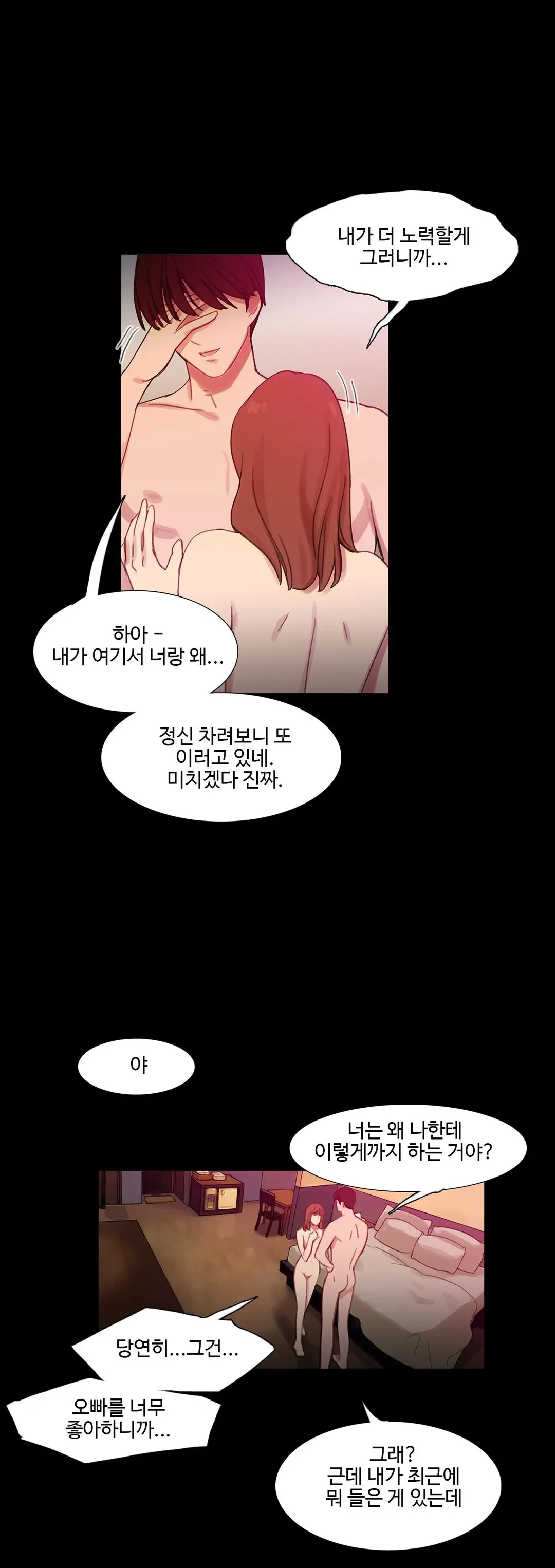 Scandal Of The Witch Ch.0-42