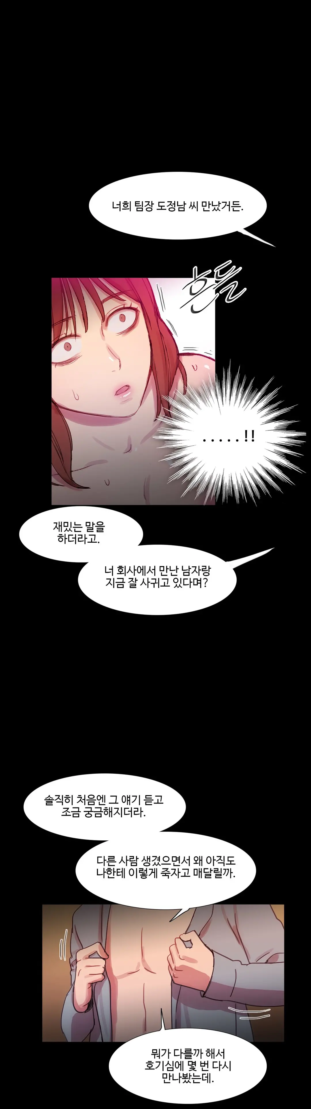Scandal Of The Witch Ch.0-42
