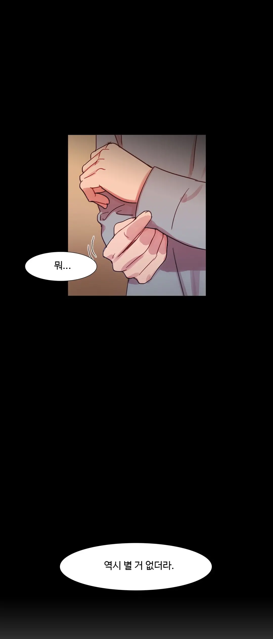Scandal Of The Witch Ch.0-42