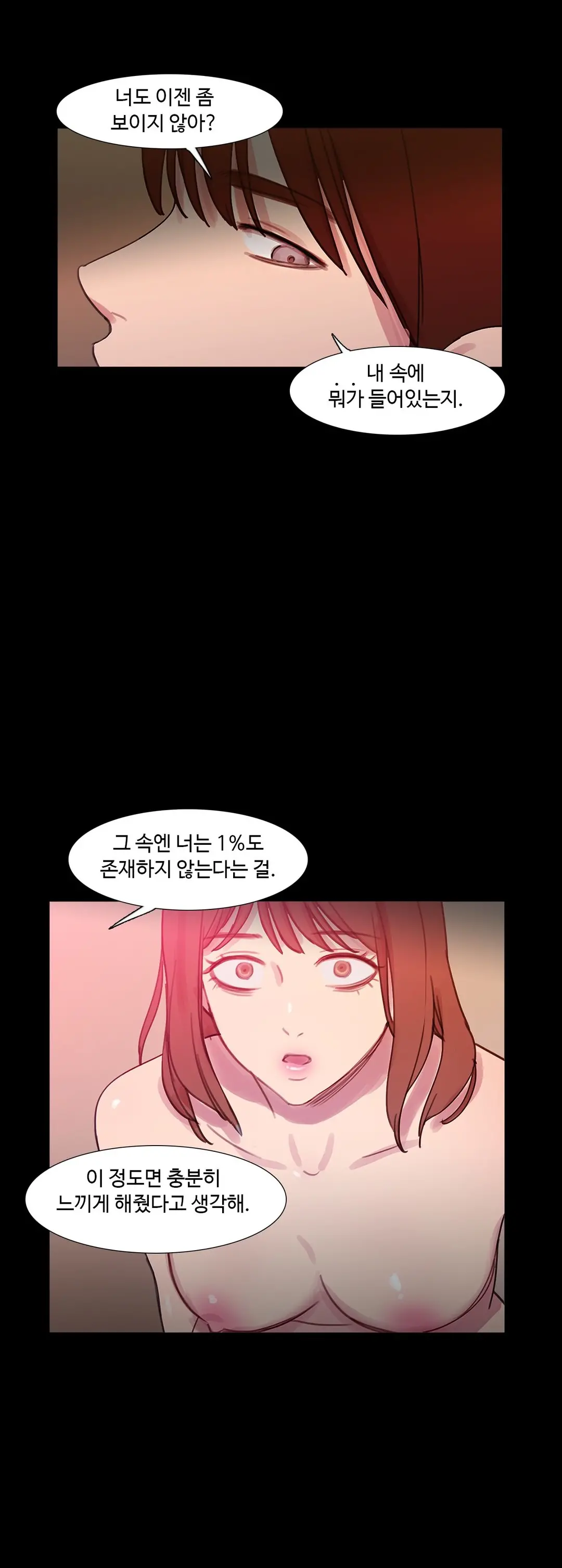 Scandal Of The Witch Ch.0-42