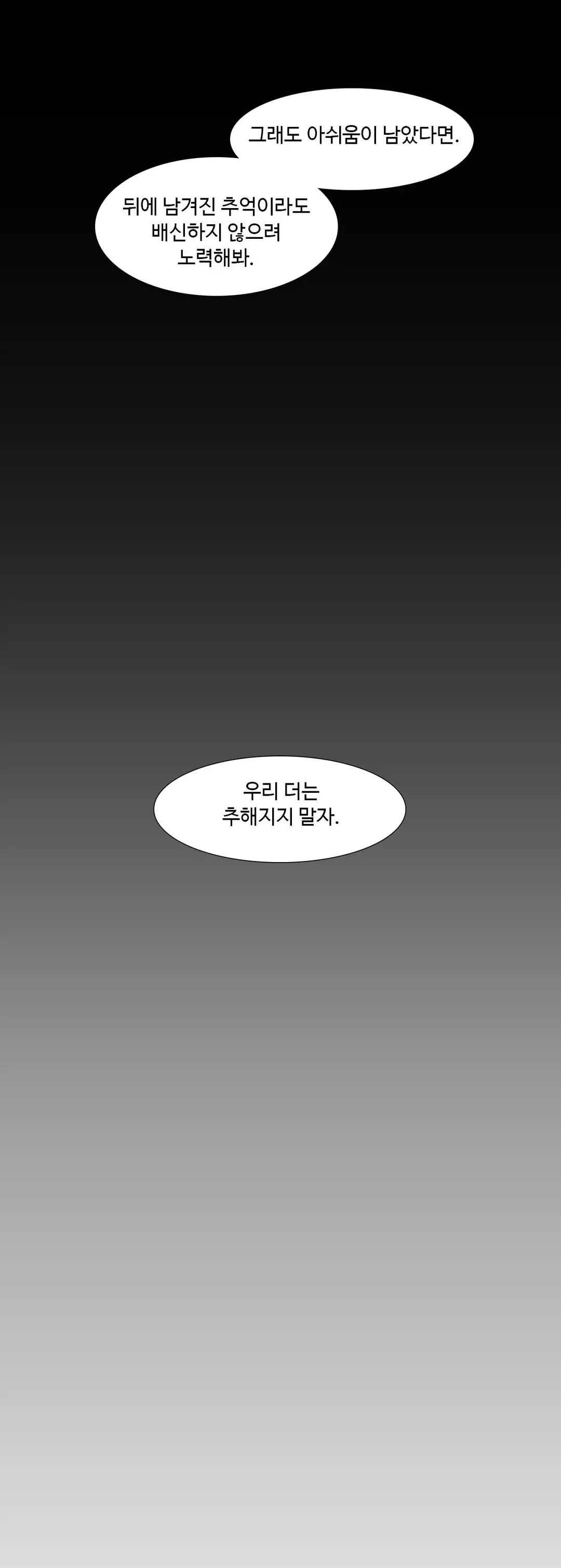 Scandal Of The Witch Ch.0-42